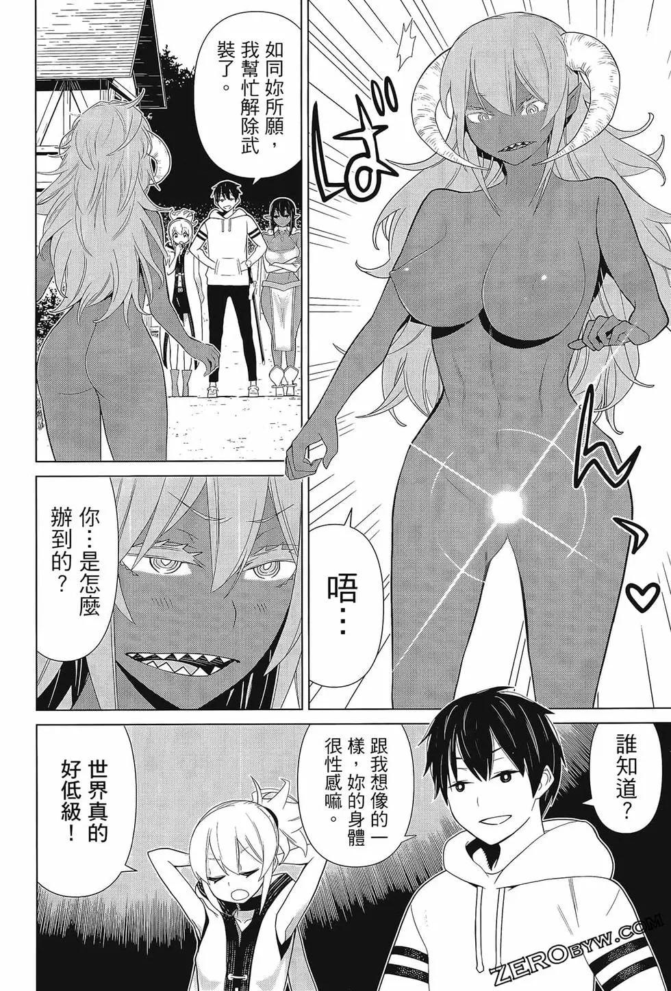 time stop hero fanservier compilation изображение № 77