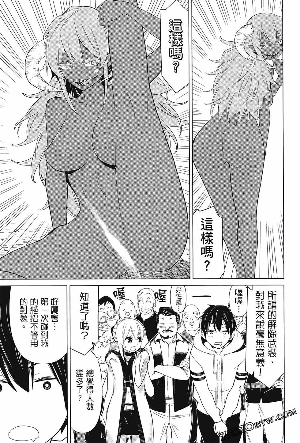 time stop hero fanservier compilation изображение № 80