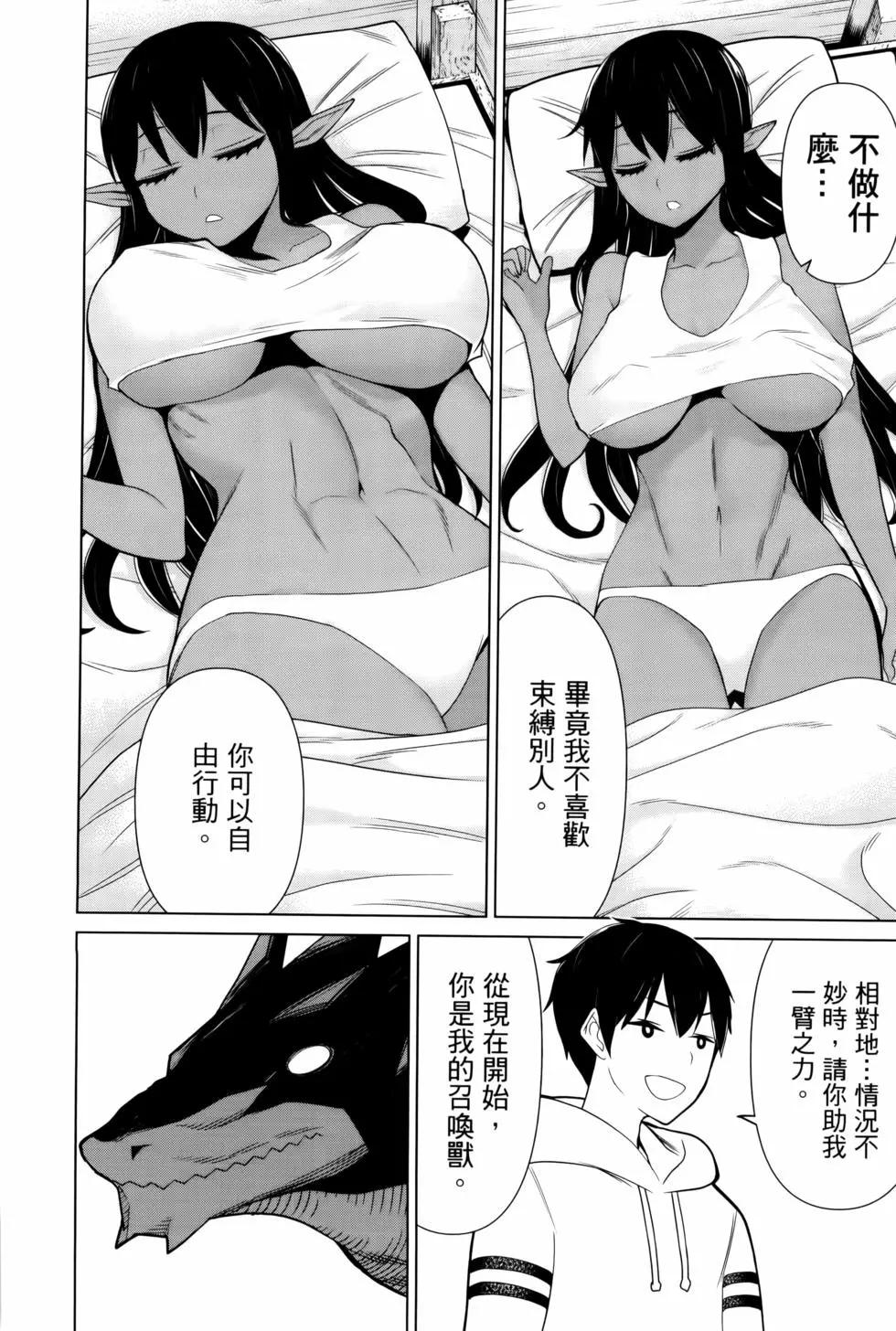 time stop hero fanservier compilation изображение № 85