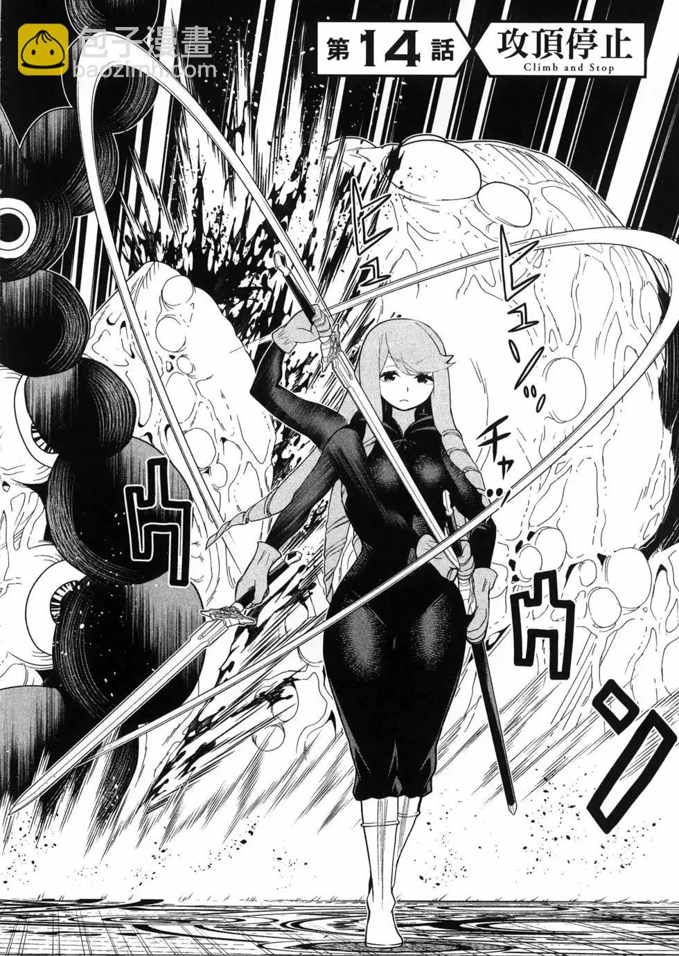 time stop hero fanservier compilation изображение № 100