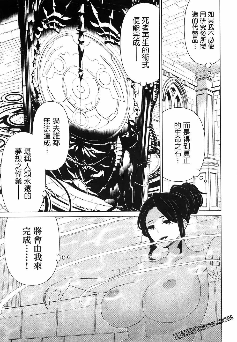 time stop hero fanservier compilation изображение № 105