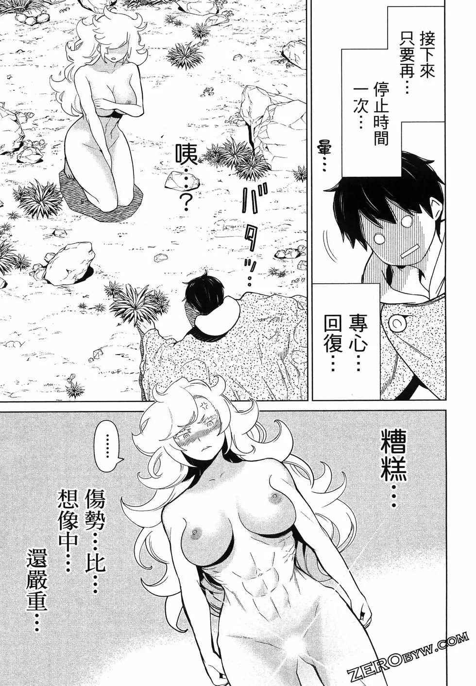 time stop hero fanservier compilation изображение № 110