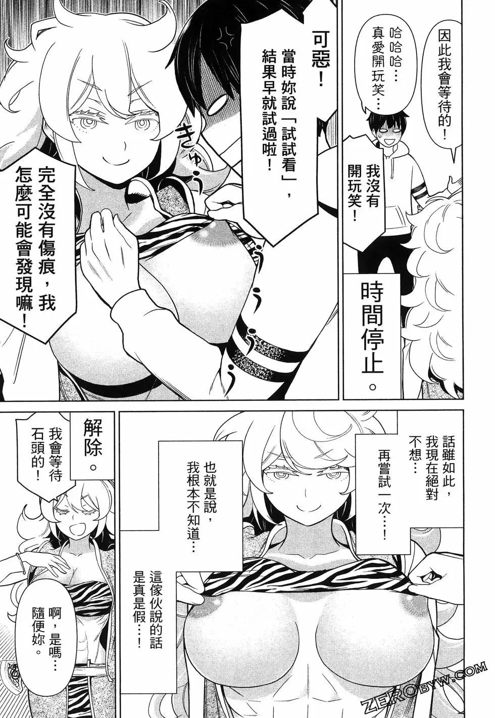 time stop hero fanservier compilation изображение № 119