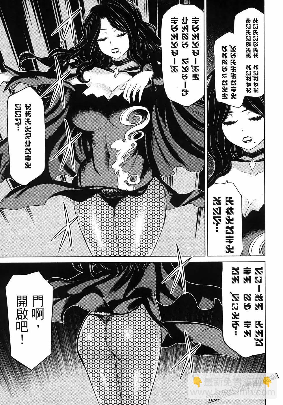 time stop hero fanservier compilation изображение № 123