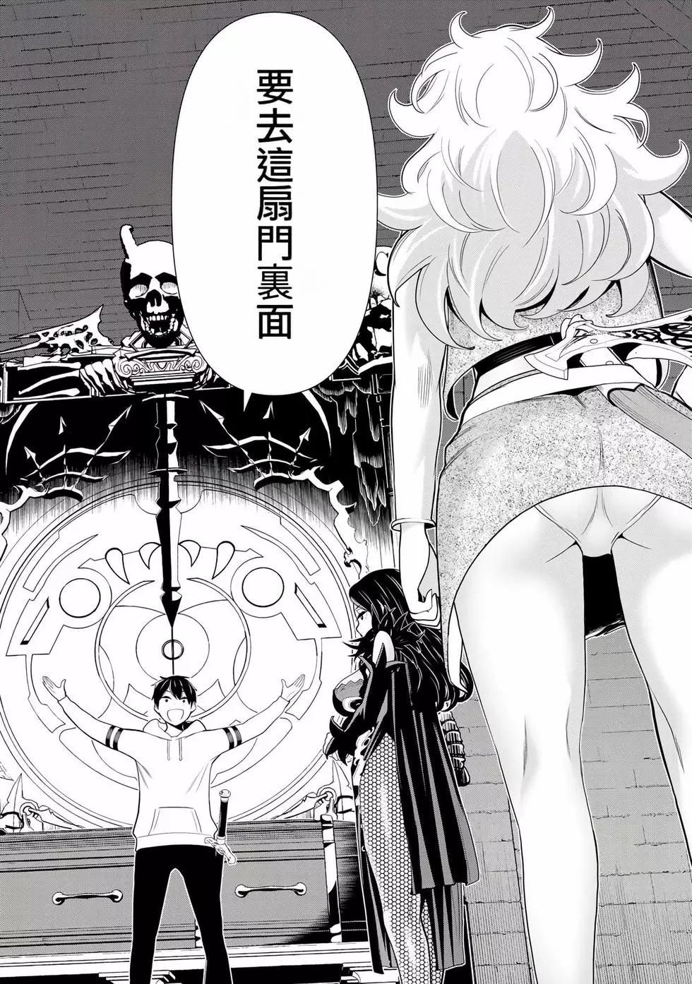 time stop hero fanservier compilation изображение № 130