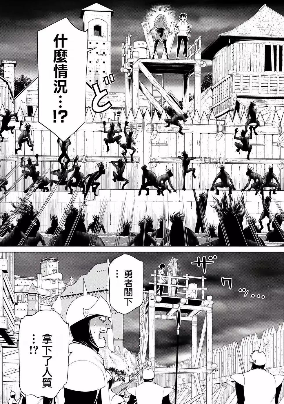 time stop hero fanservier compilation изображение № 146