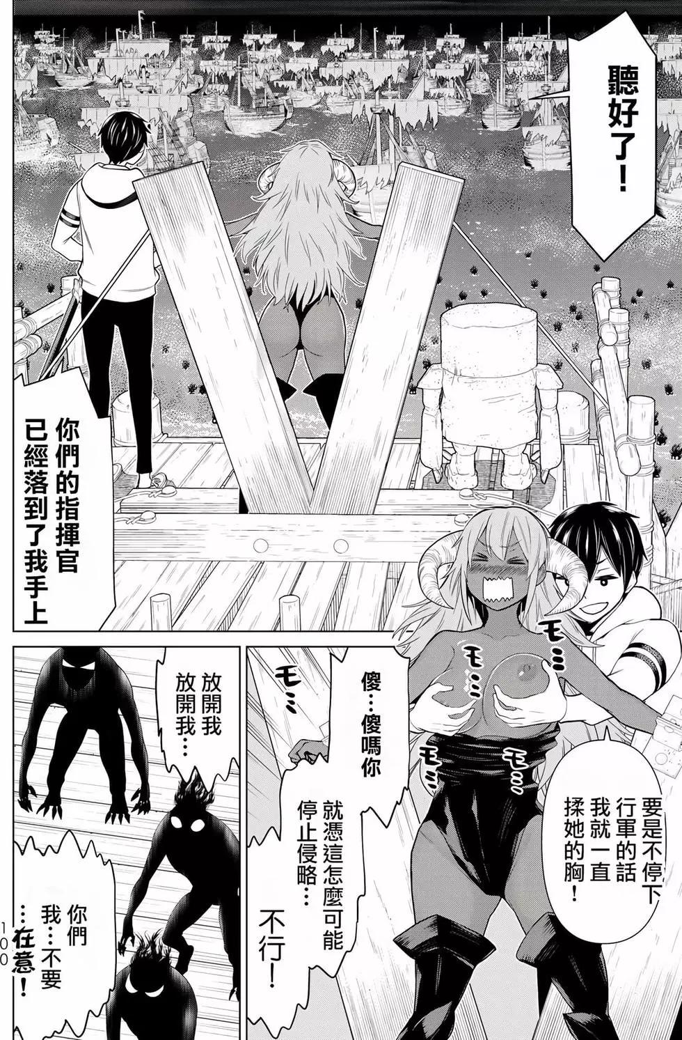 time stop hero fanservier compilation изображение № 147