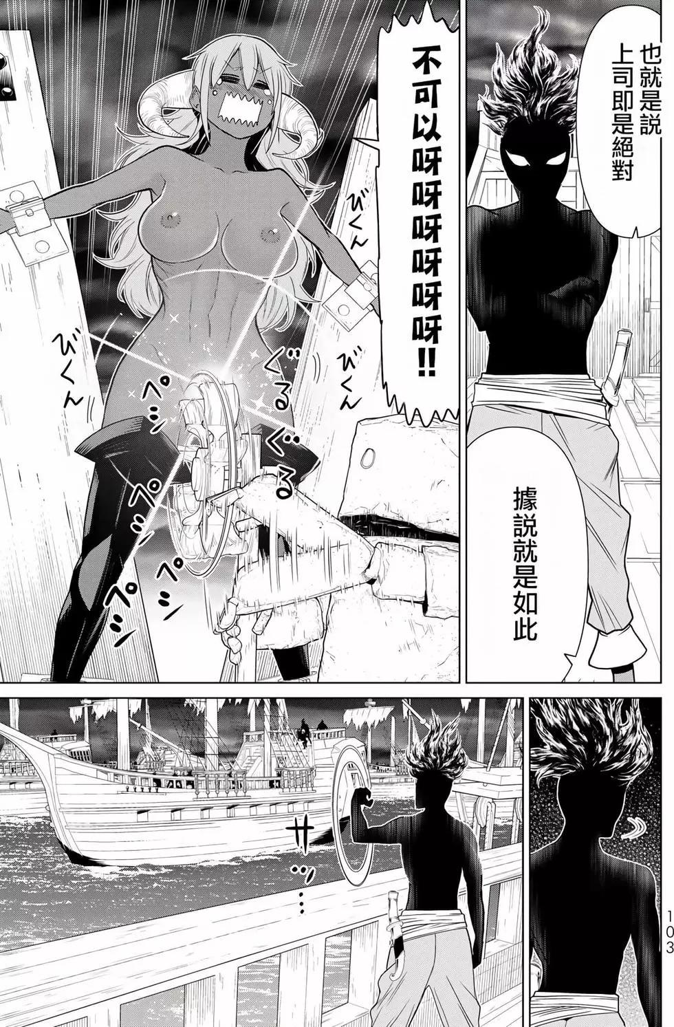 time stop hero fanservier compilation изображение № 150