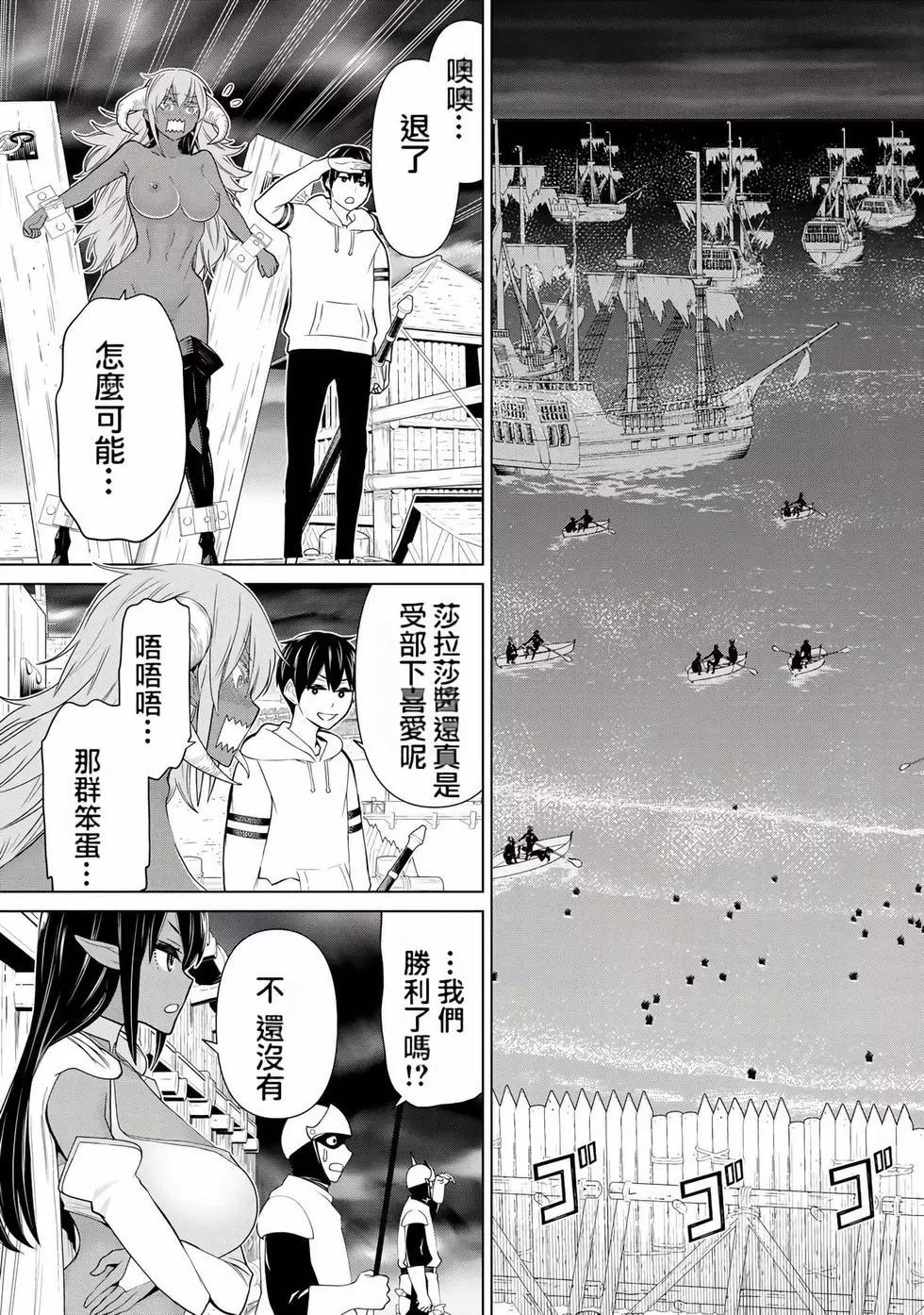 time stop hero fanservier compilation изображение № 151