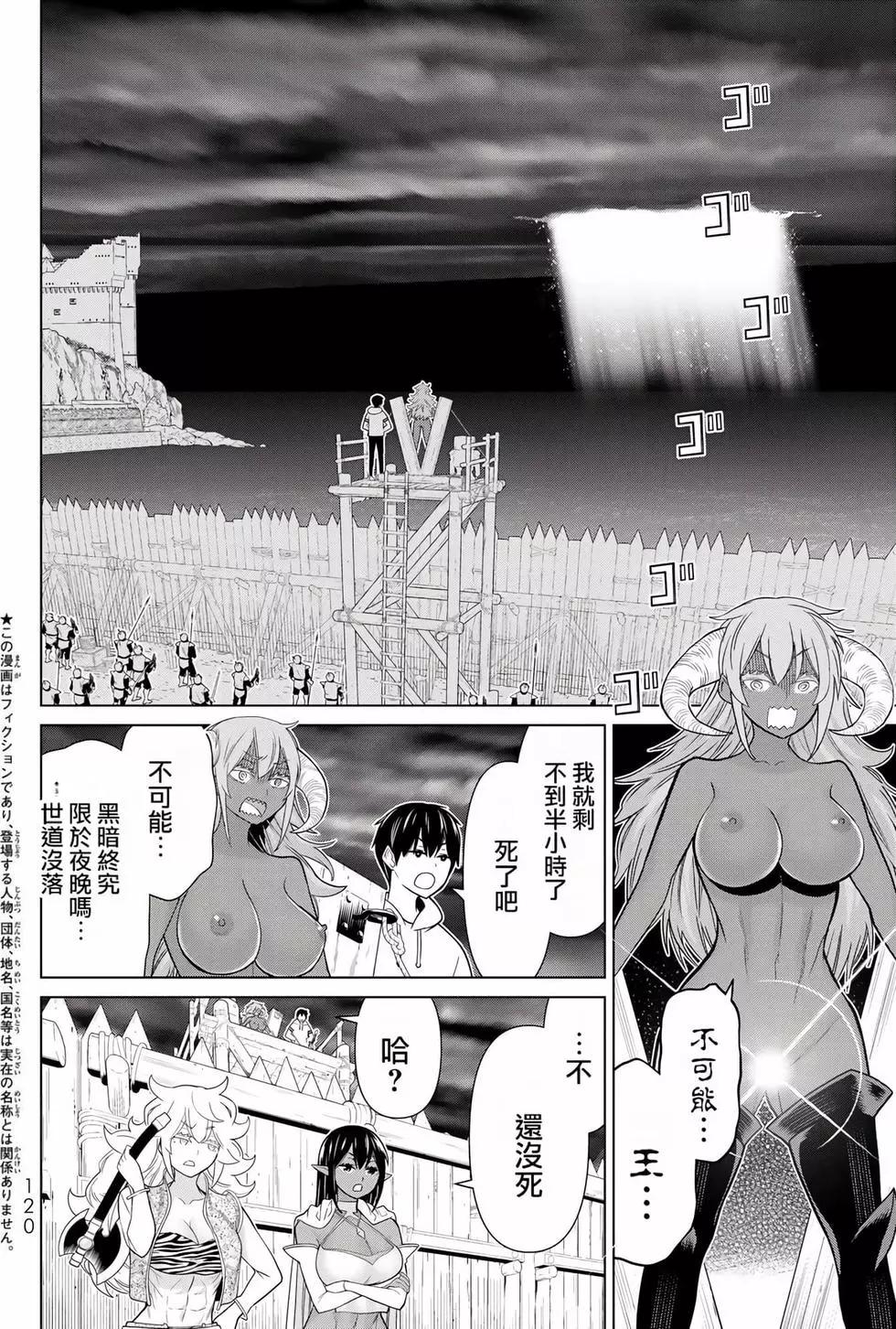 time stop hero fanservier compilation изображение № 155