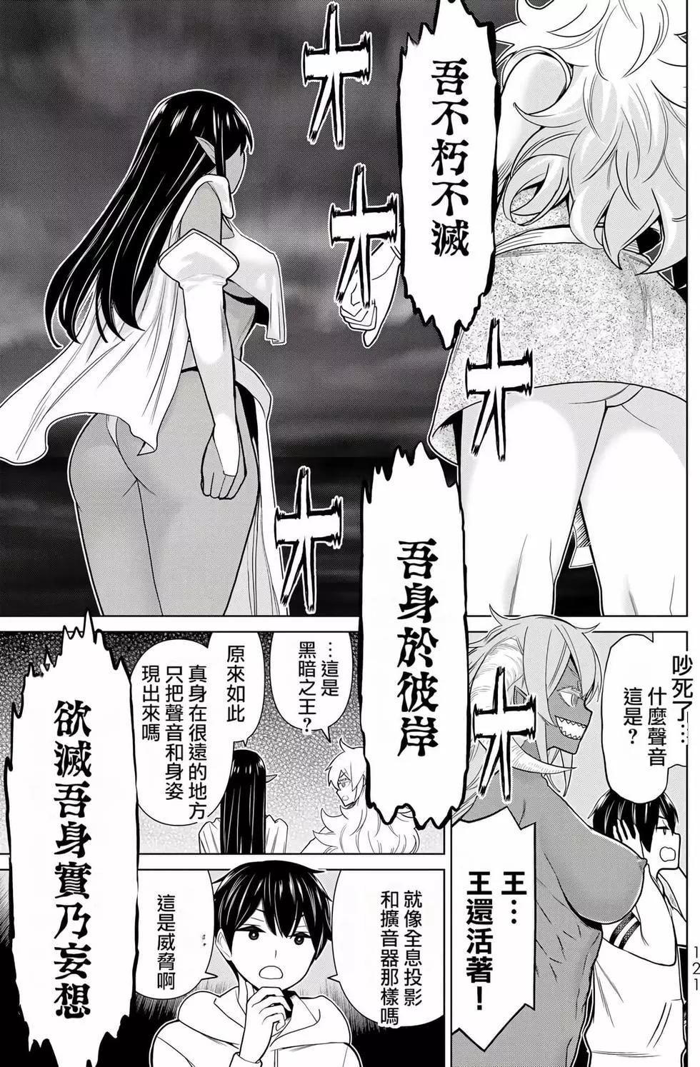 time stop hero fanservier compilation изображение № 156