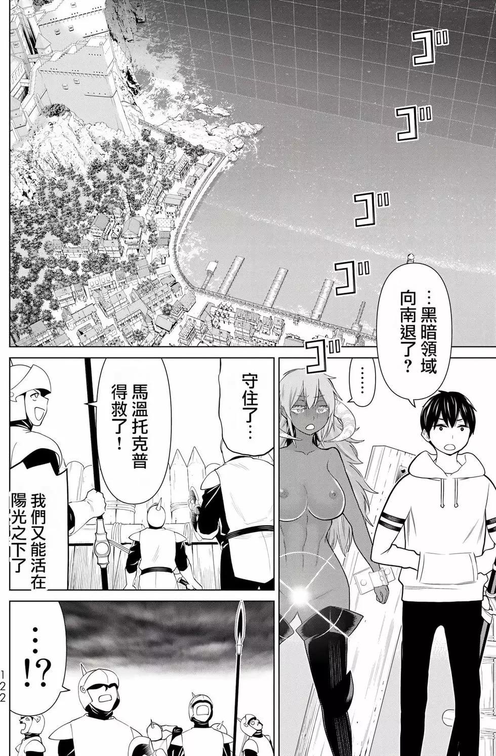 time stop hero fanservier compilation изображение № 157