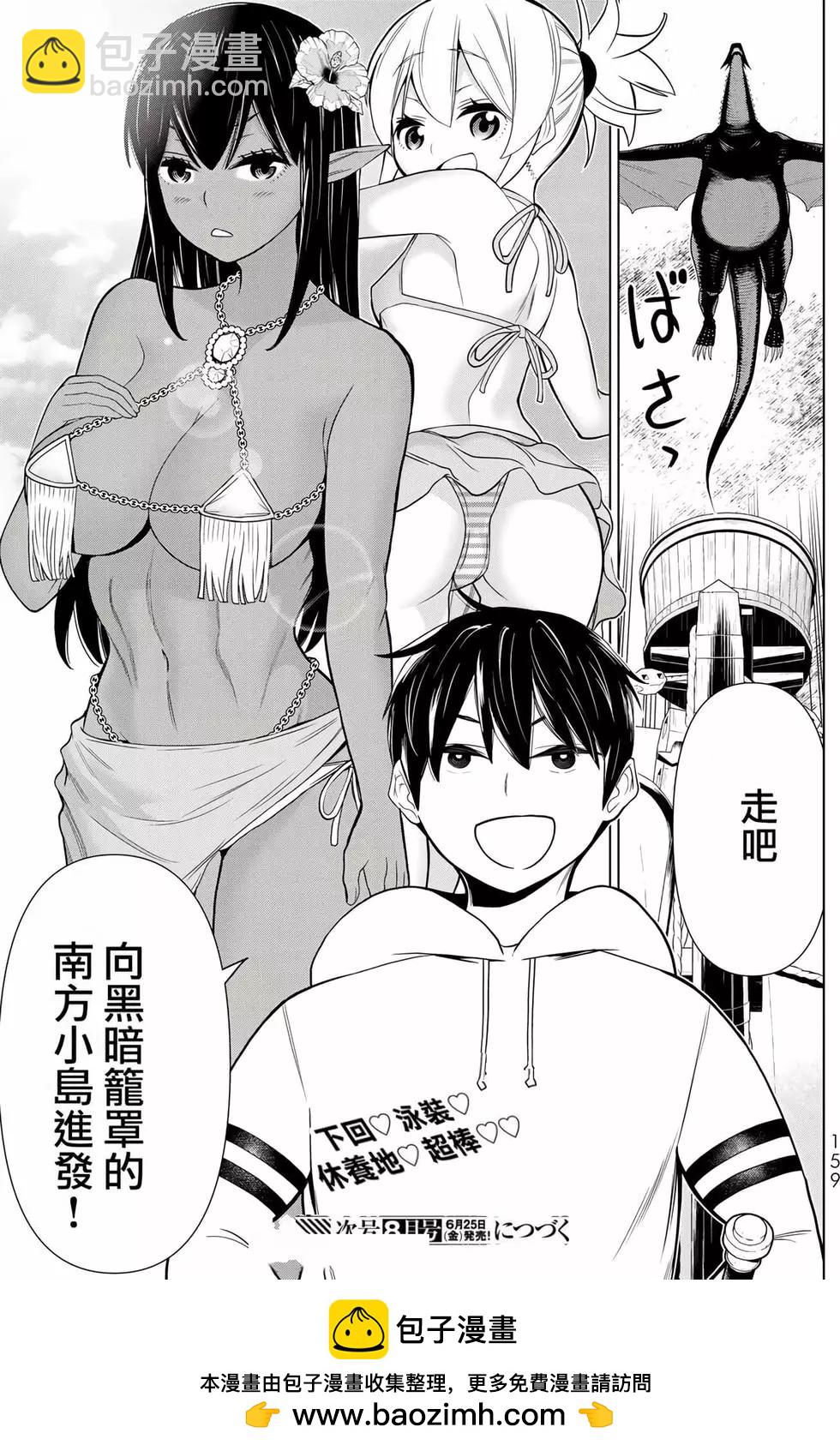 time stop hero fanservier compilation изображение № 165