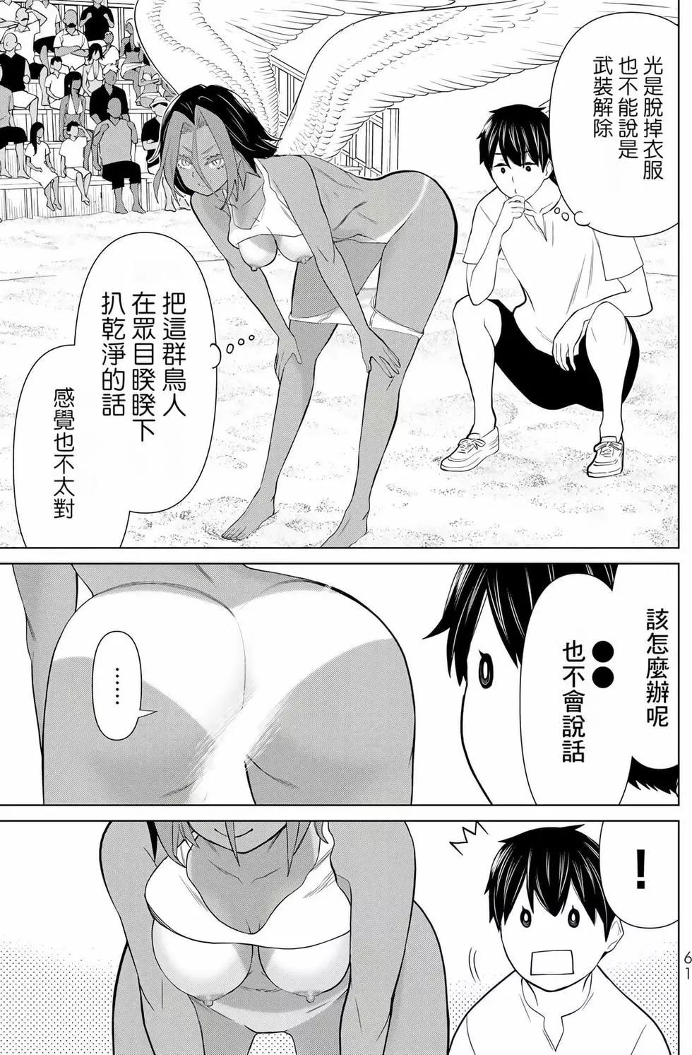 time stop hero fanservier compilation изображение № 207