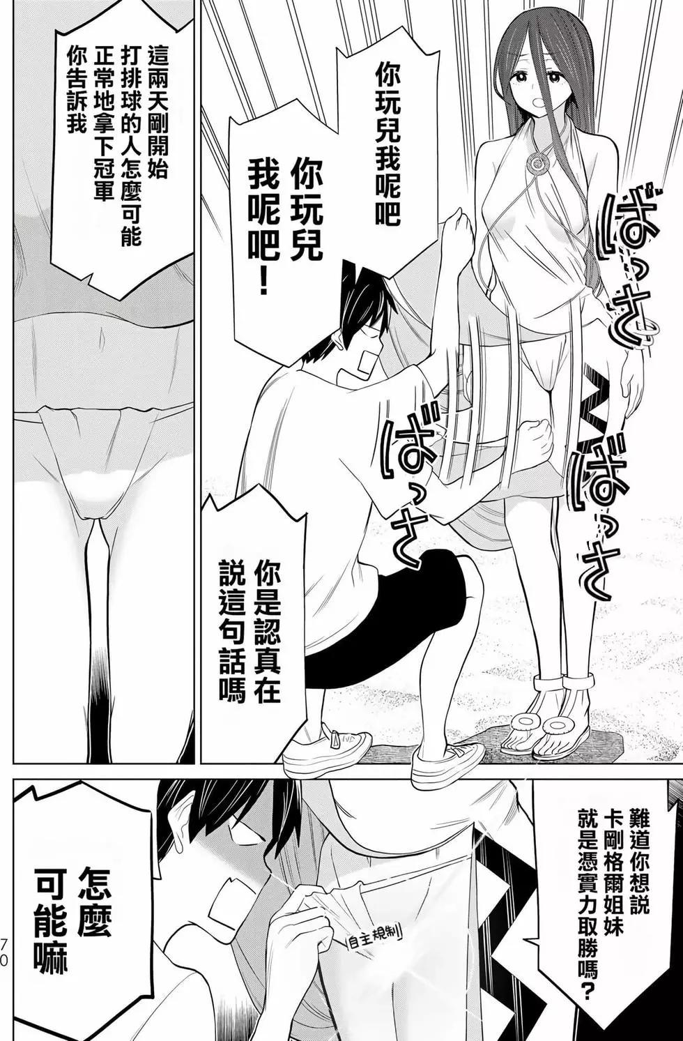 time stop hero fanservier compilation изображение № 208