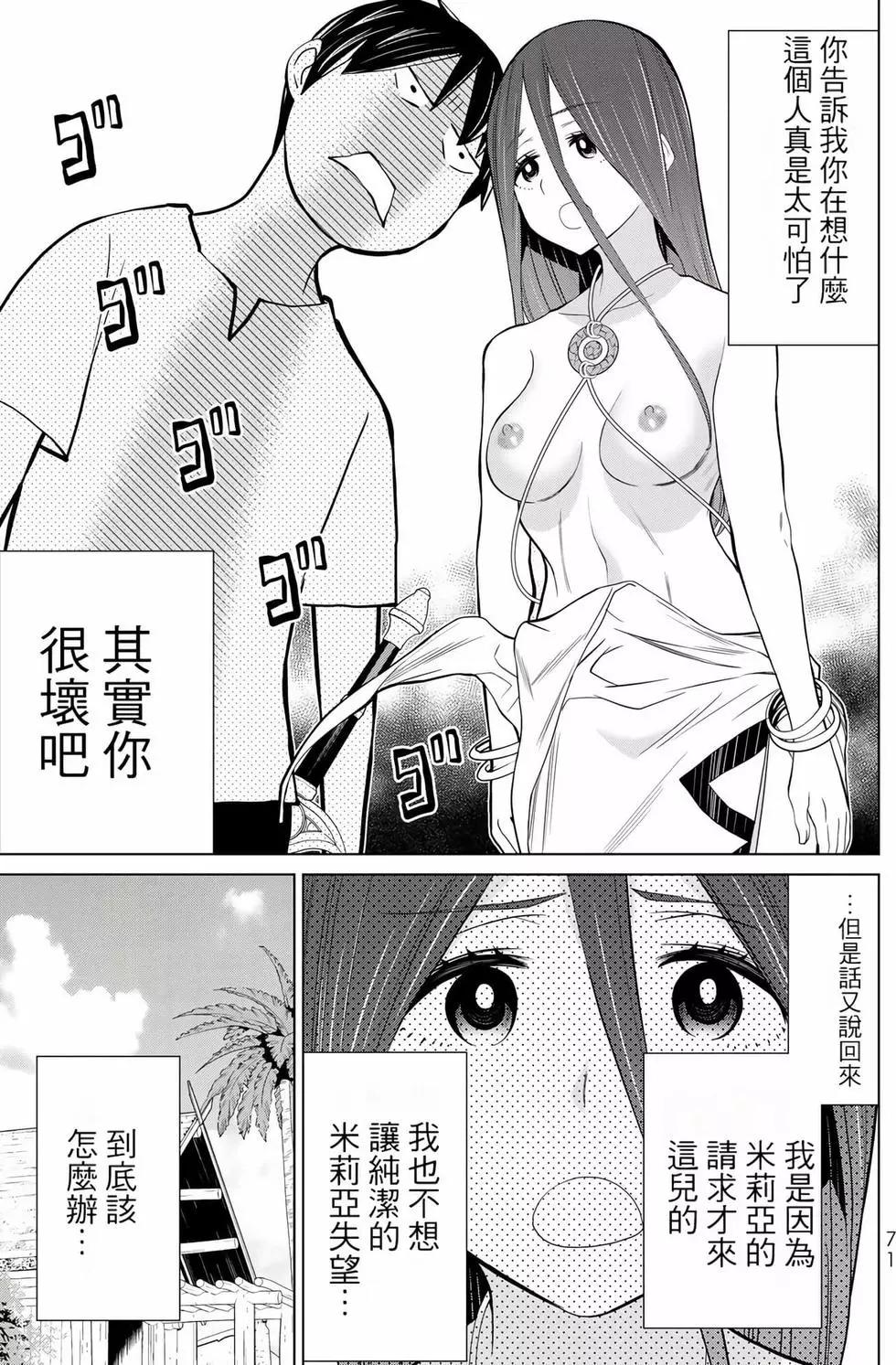 time stop hero fanservier compilation изображение № 209