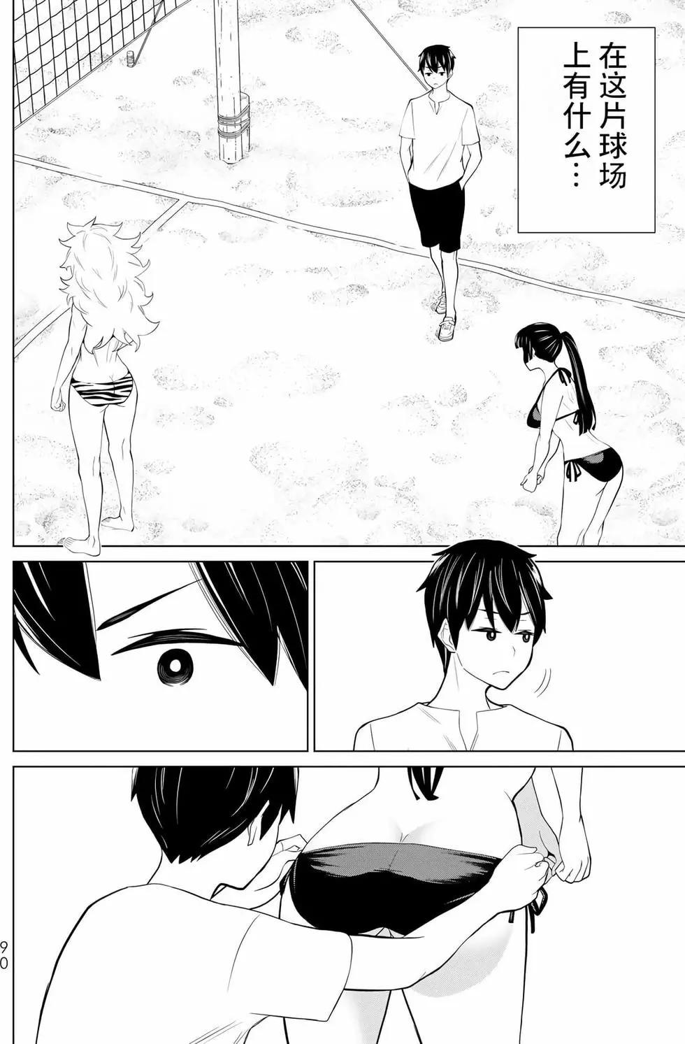 time stop hero fanservier compilation изображение № 211