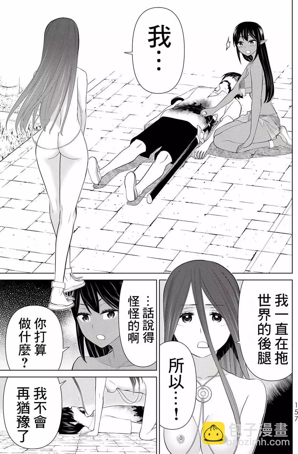 time stop hero fanservier compilation изображение № 220