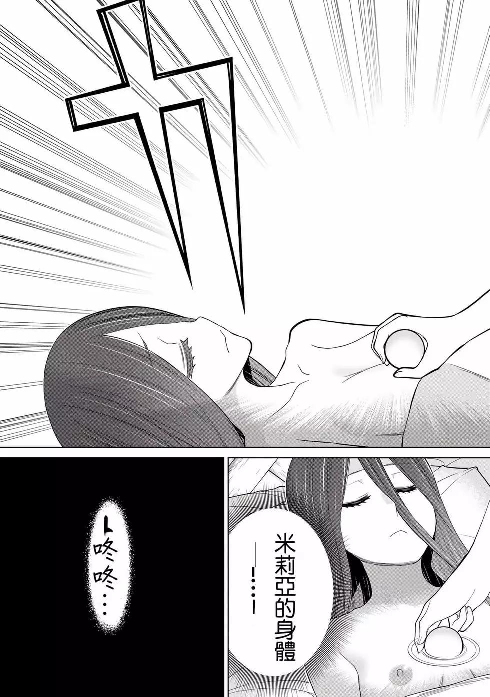 time stop hero fanservier compilation изображение № 225