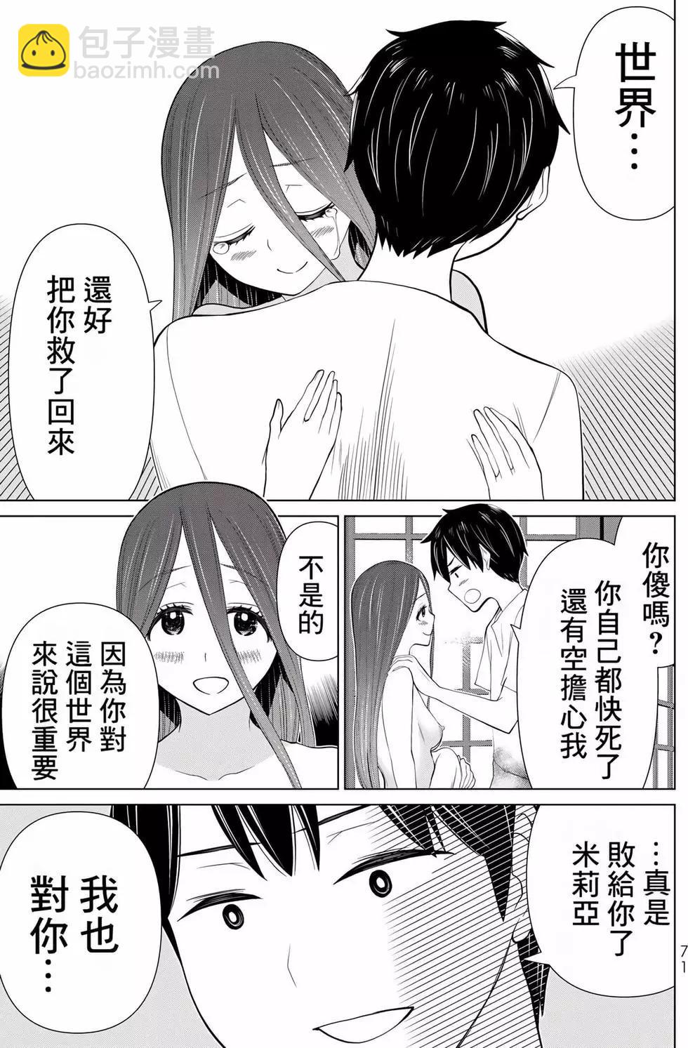 time stop hero fanservier compilation изображение № 227