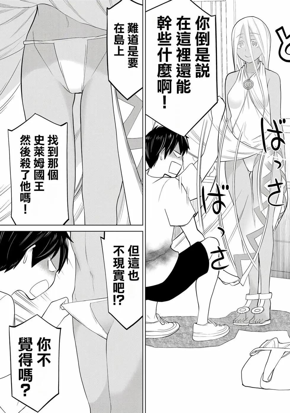 time stop hero fanservier compilation изображение № 229