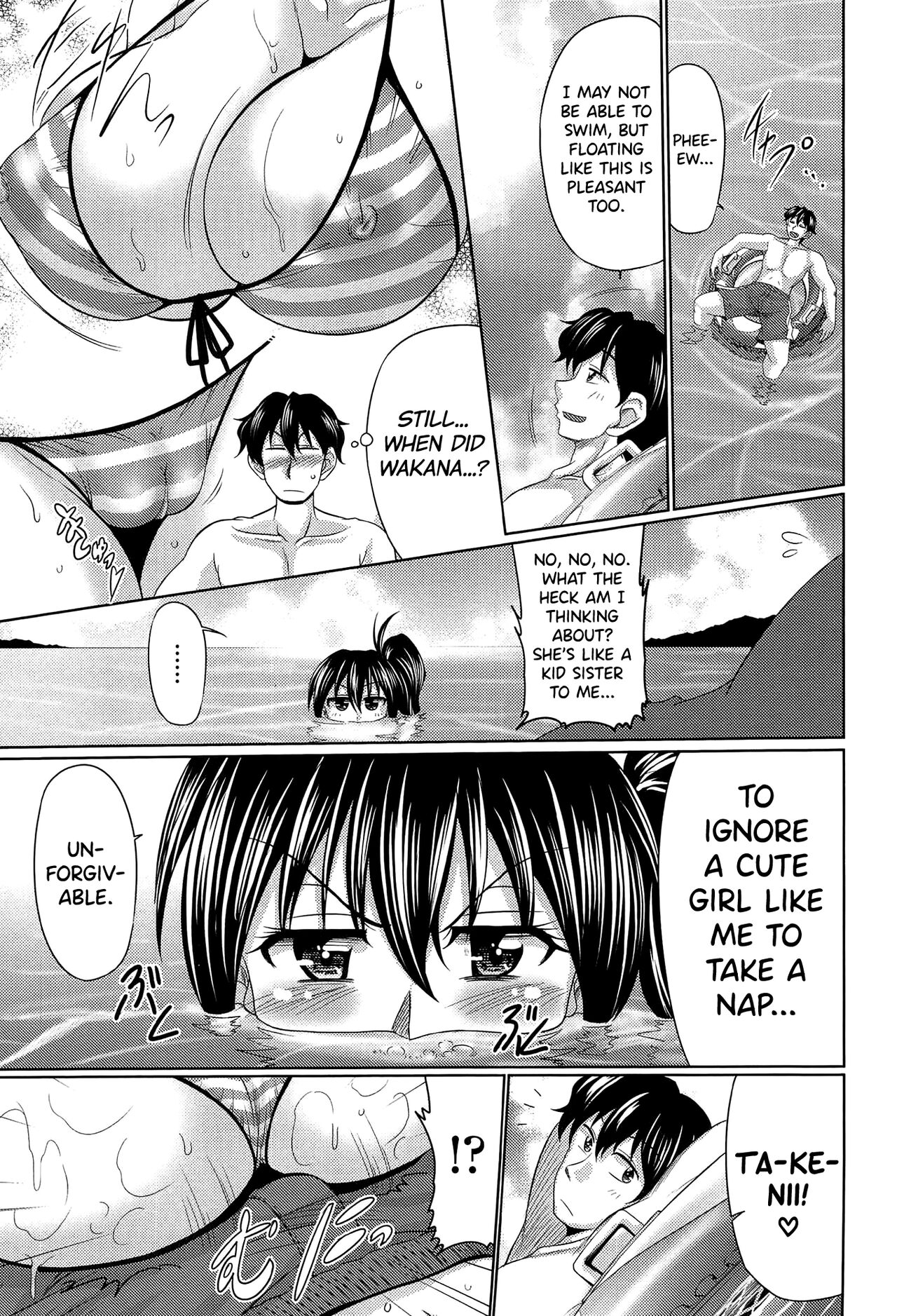 [Warashibe] Class YoMaid [English] [biribiri] 图片编号 143