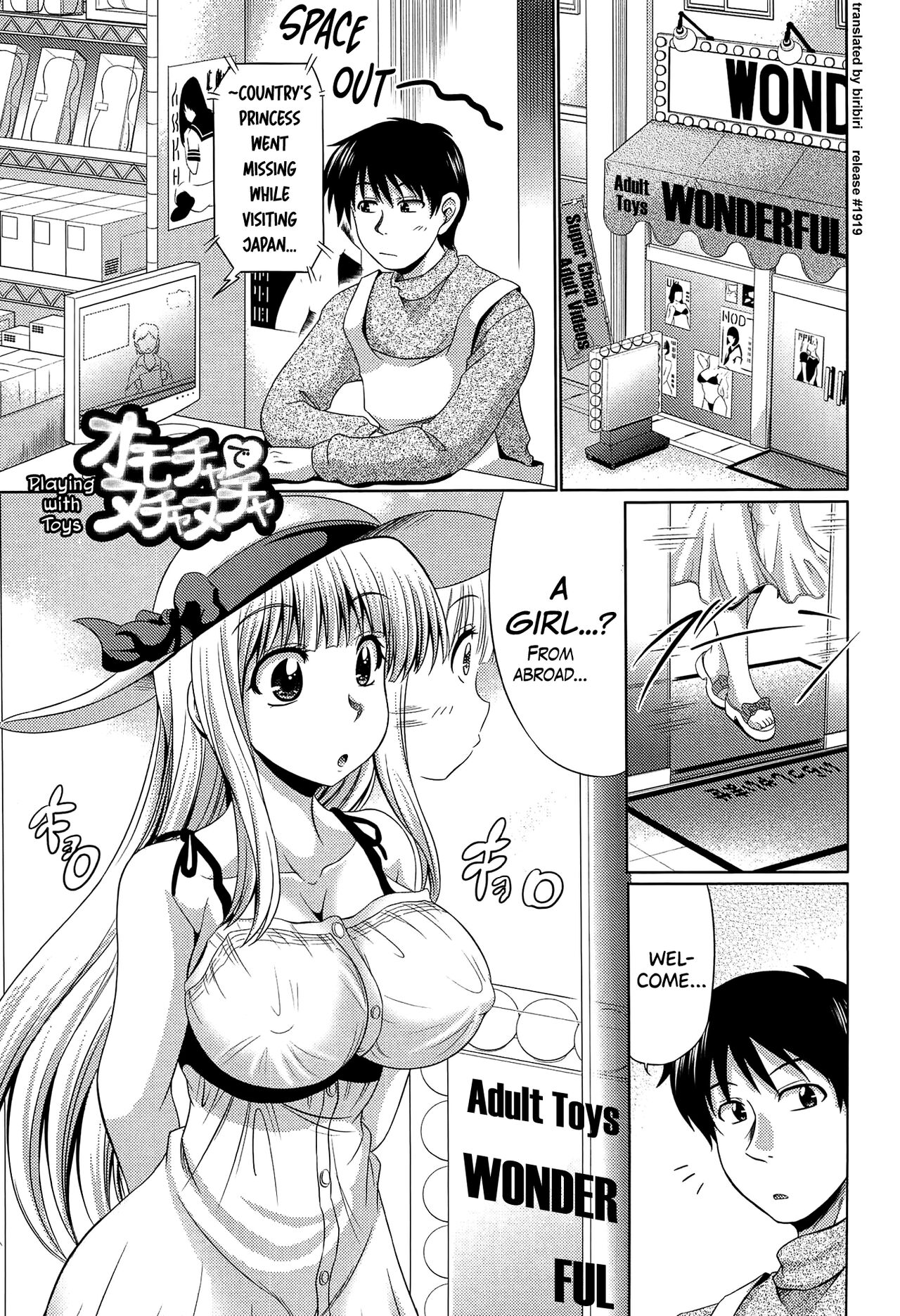 [Warashibe] Class YoMaid [English] [biribiri] 图片编号 177