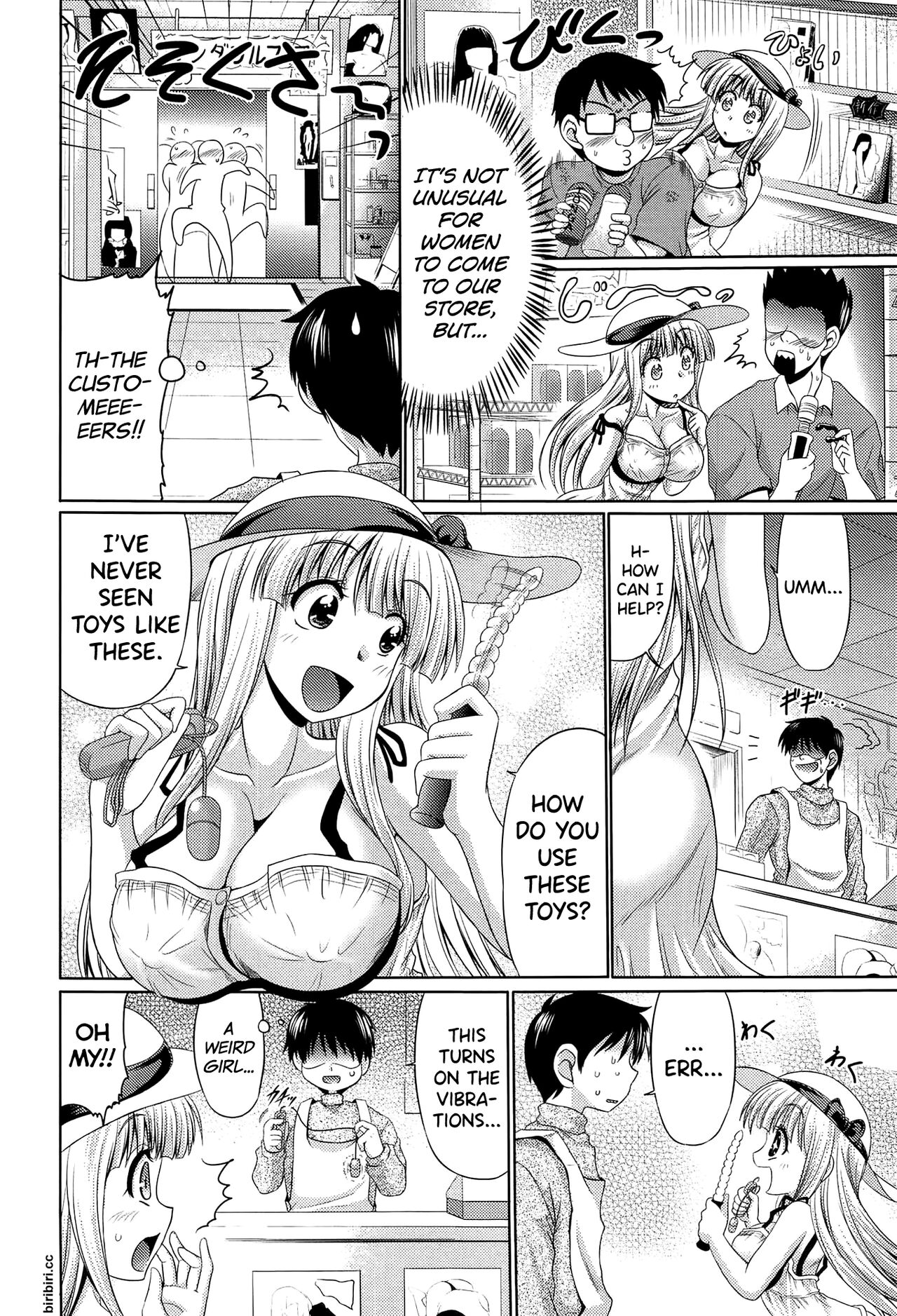 [Warashibe] Class YoMaid [English] [biribiri] 图片编号 178