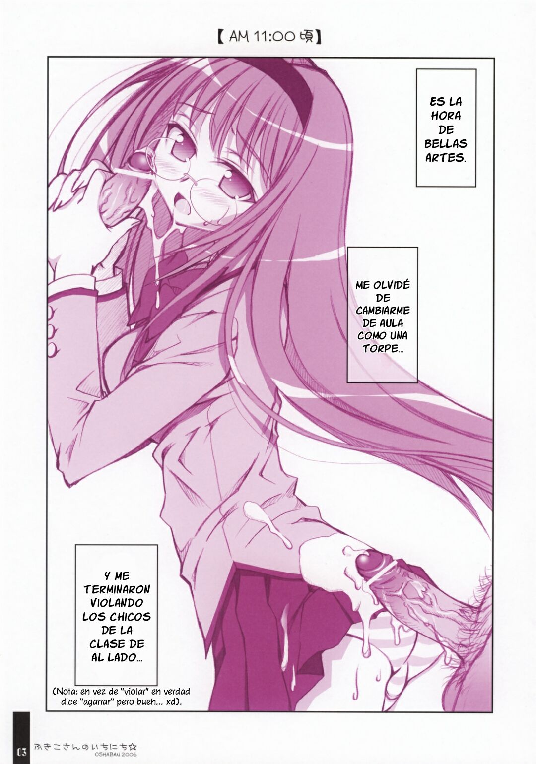 (SC30) [OSHABAN (Sasahiro)] Fukiko-san no ichinichi [Spanish] [Nekomi Fansub] 画像番号 3