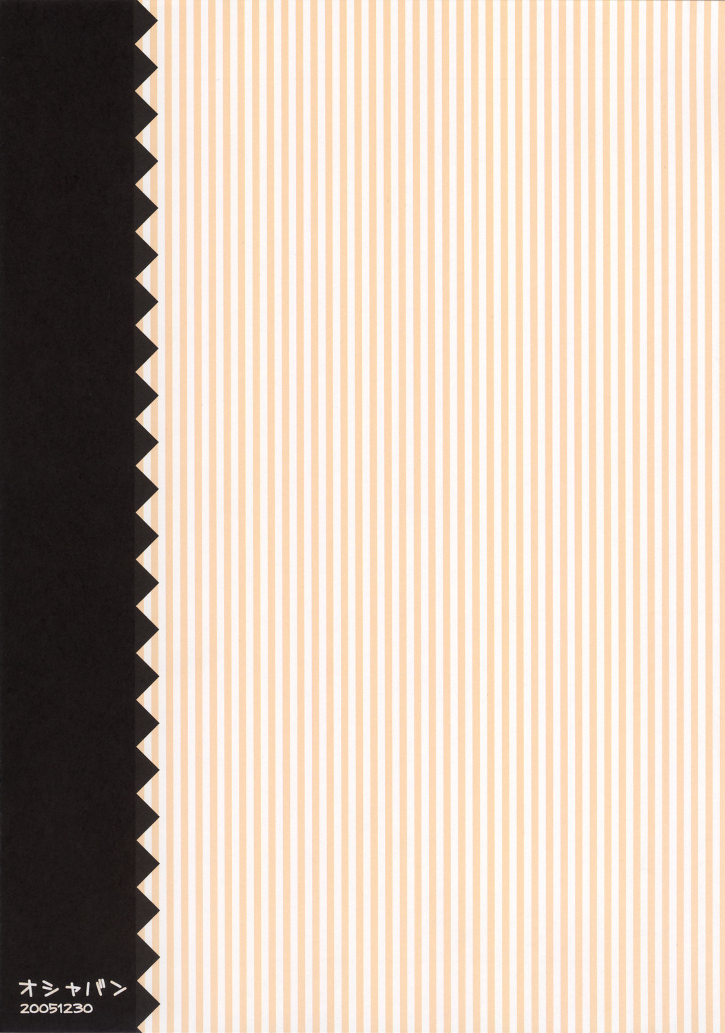 (SC30) [OSHABAN (Sasahiro)] Fukiko-san no ichinichi [Spanish] [Nekomi Fansub] 画像番号 8