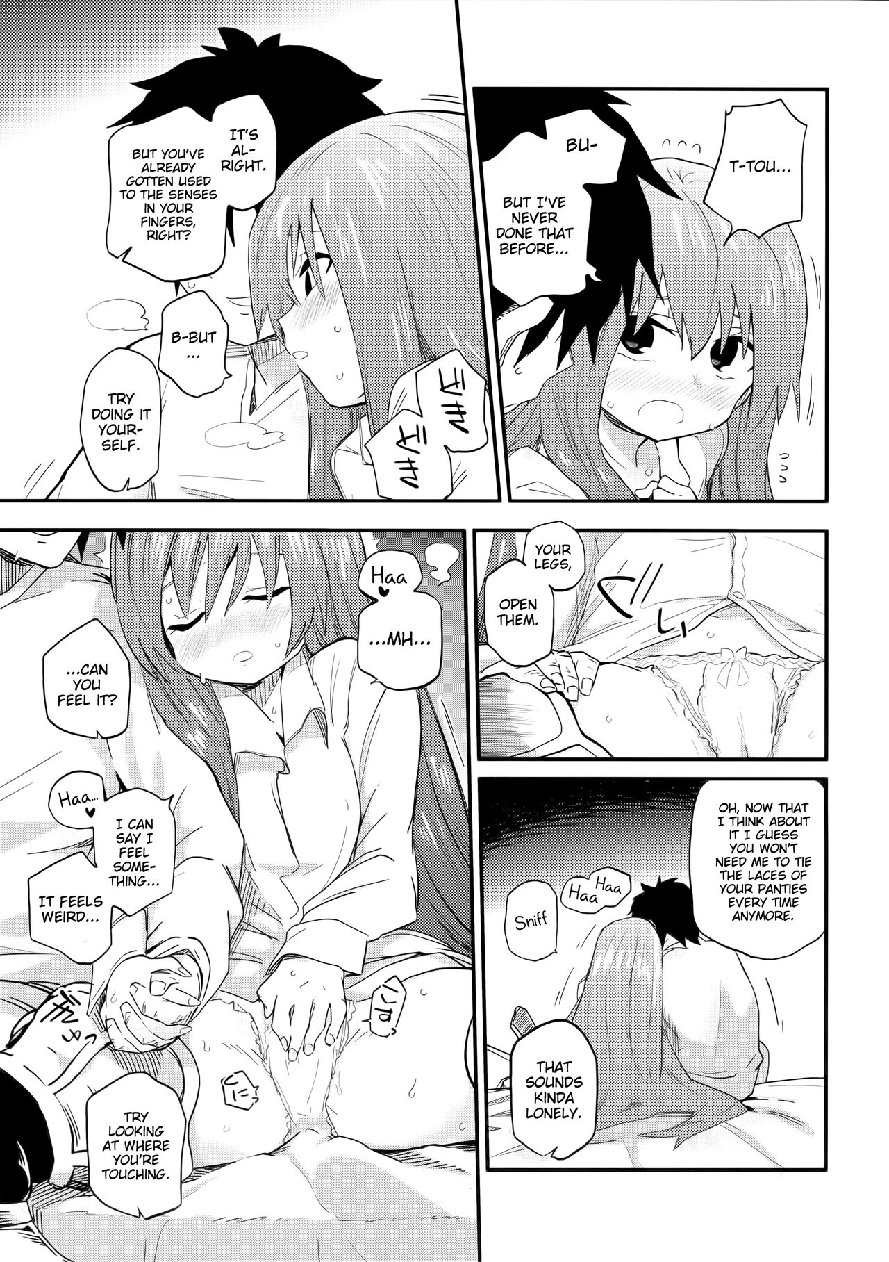 (C93) [Sarpaccio (Waira)] Melt ga Kanjiru Hon. | A Book Where Melt Feels (Fate/Grand Order) [English] [TreizeScans] 图片编号 11