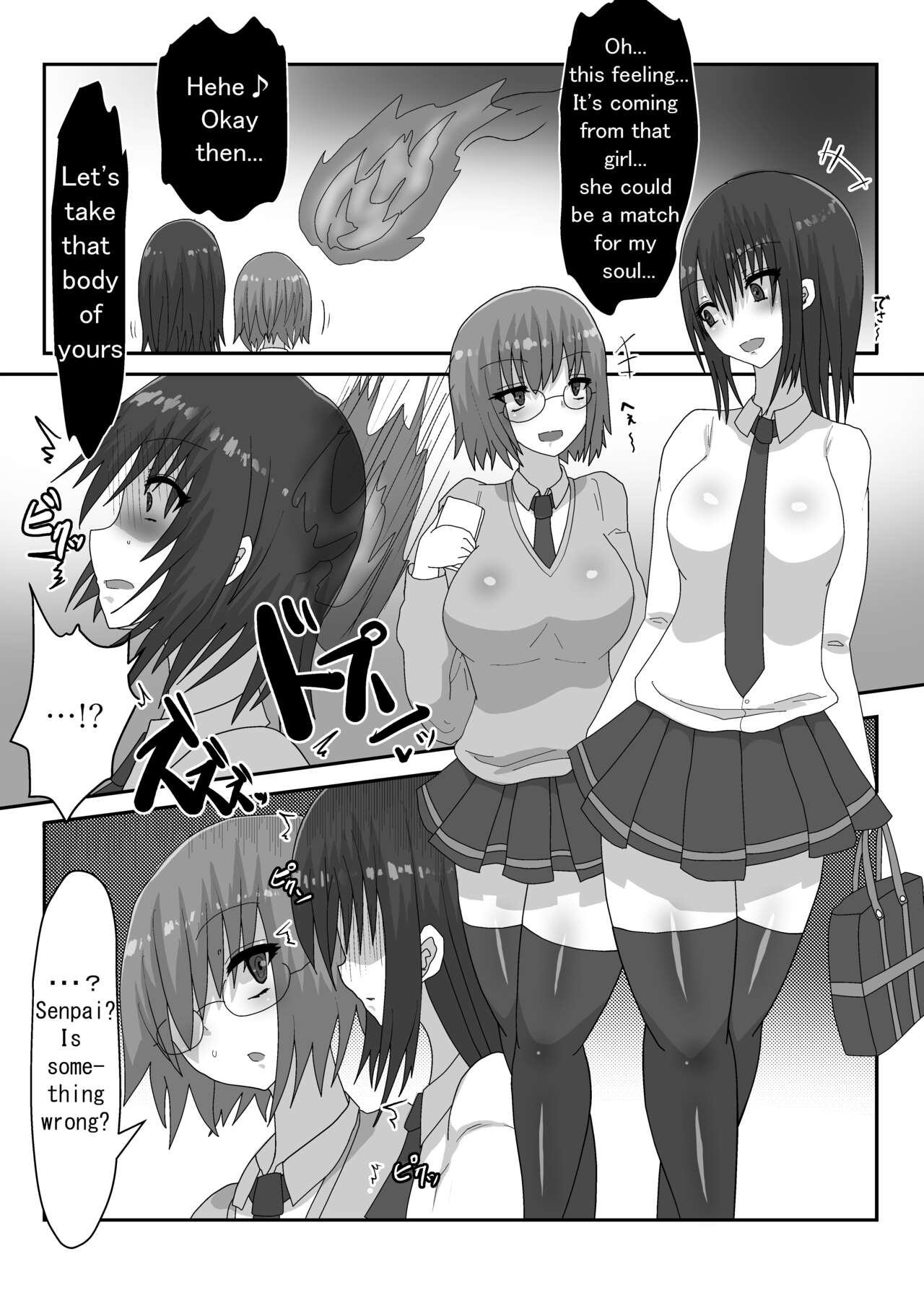 [Hyōi-suki no hito]The perfect body[English] 图片编号 1