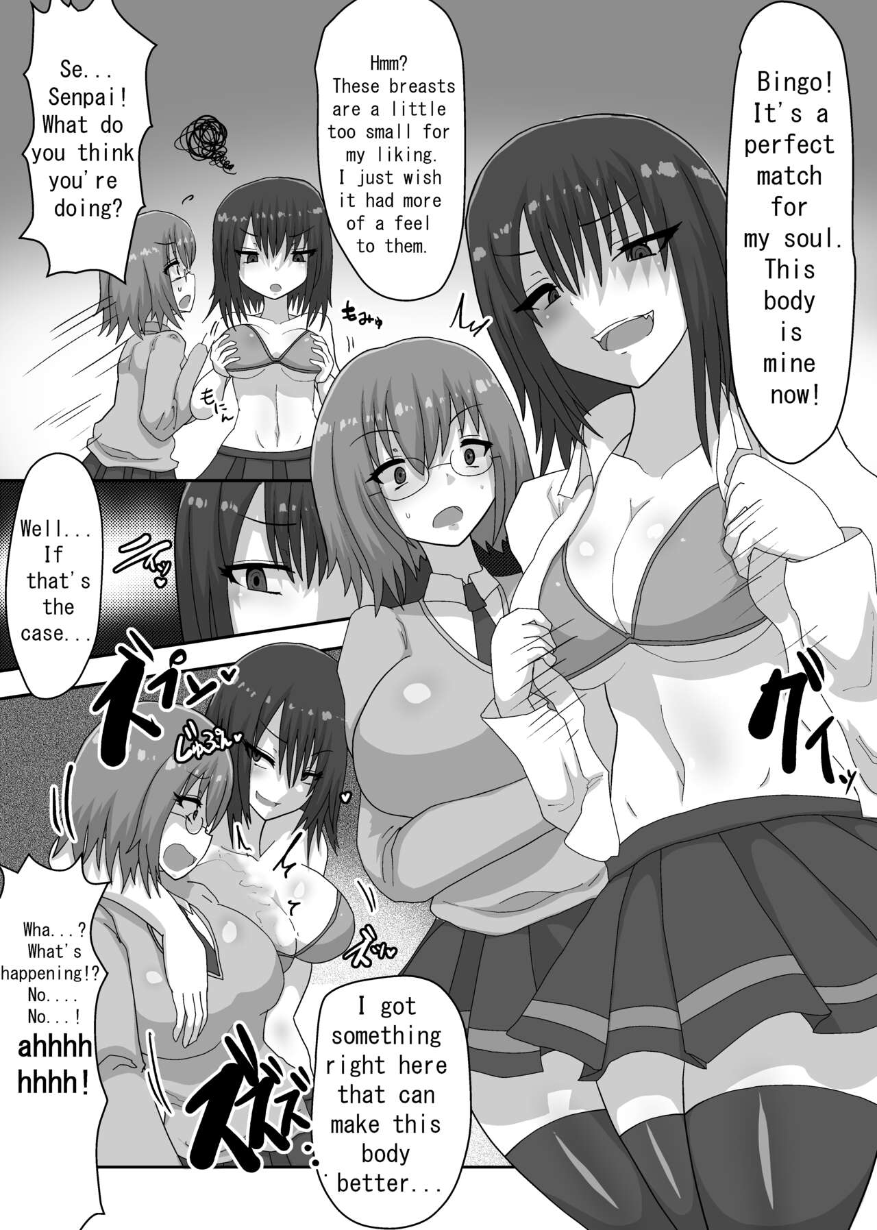 [Hyōi-suki no hito]The perfect body[English] 图片编号 2