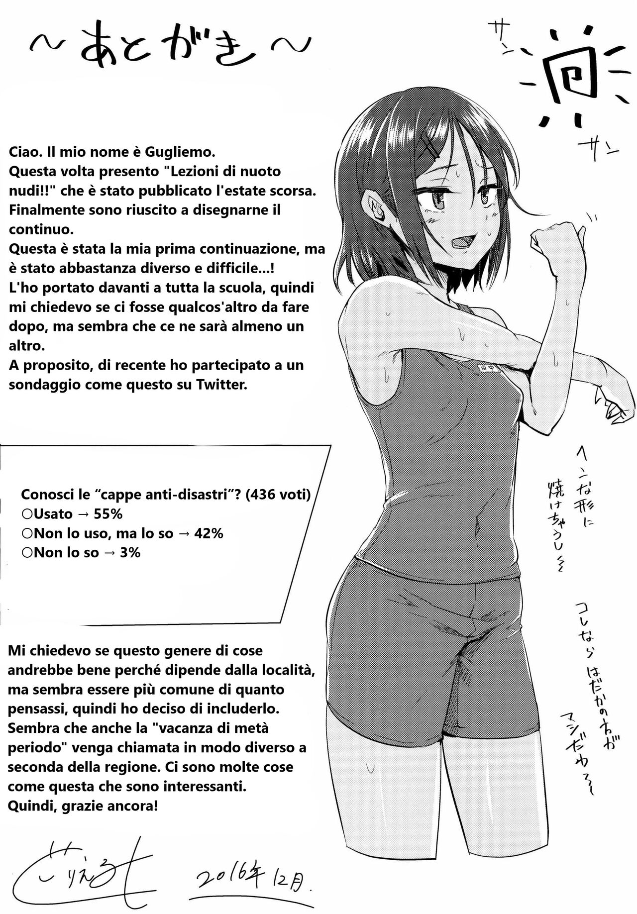 (C91) [H-SQUAD (Guglielmo)] Zenra de Kounai o Urouro!! Lezione di nuoto nuda!! [Italian] image number 26