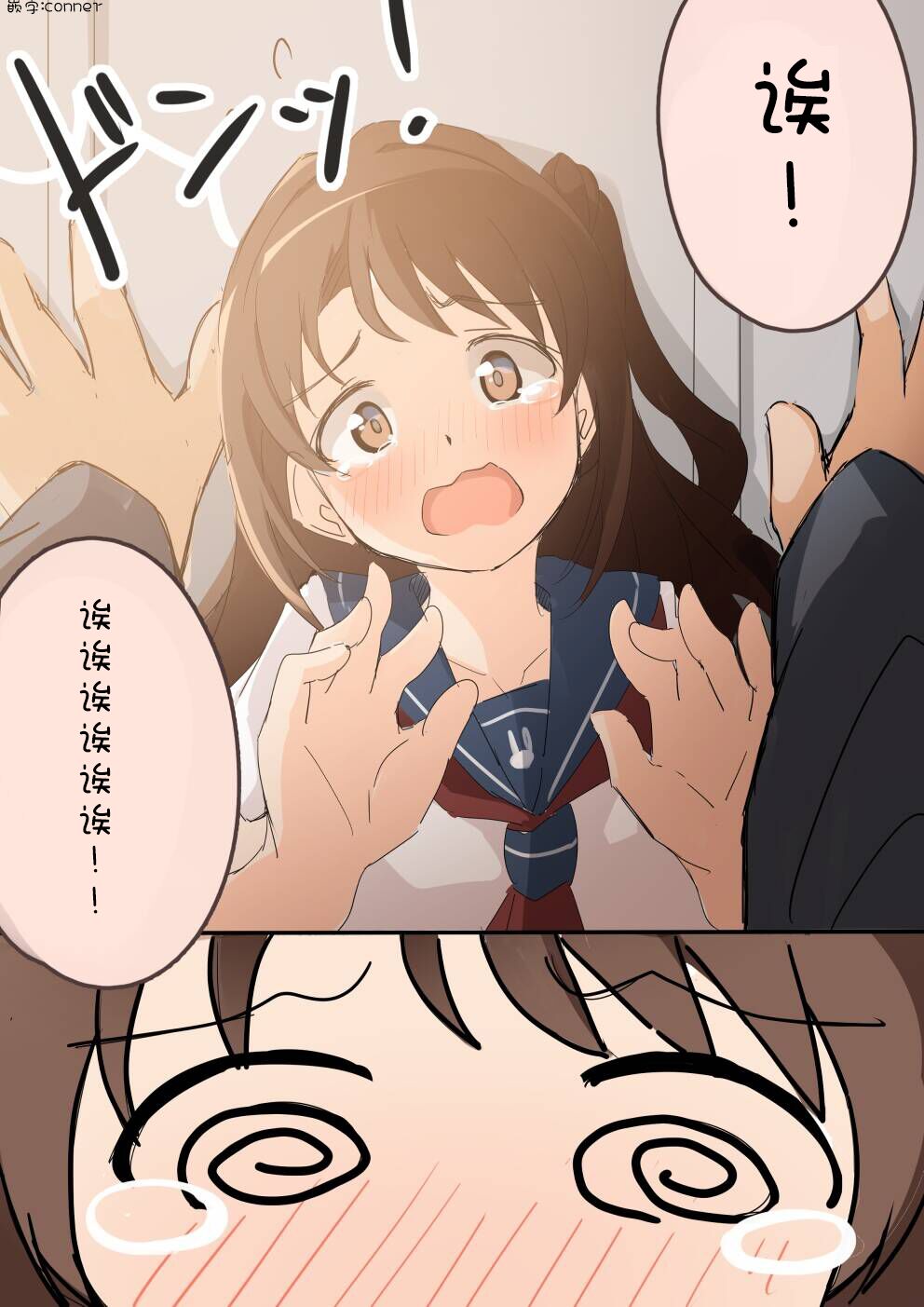 [maruberi] Pax Shimamurana image number 4