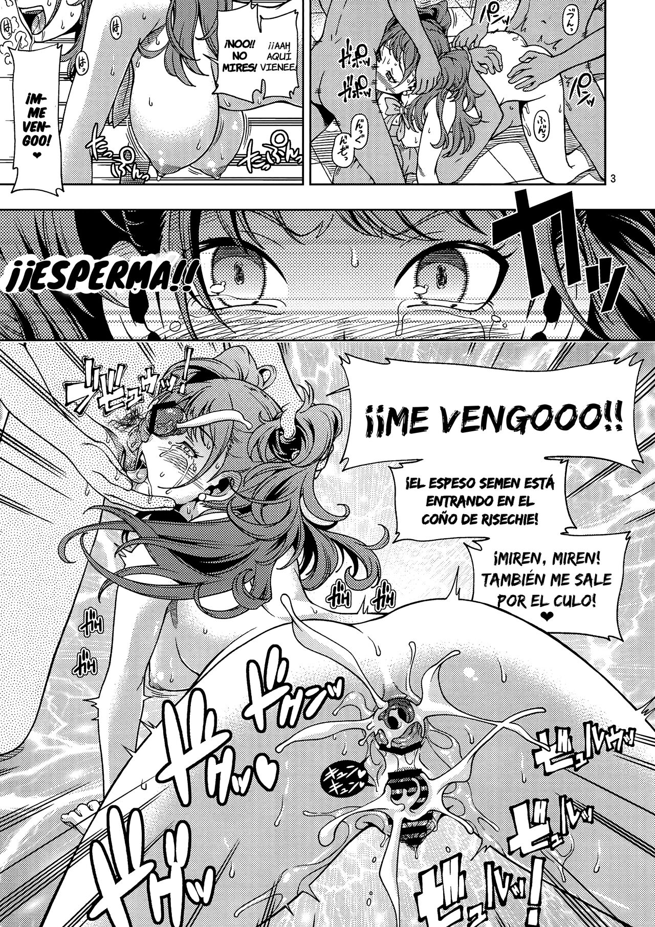 (C81) [Kensoh Ogawa (Fukudahda)] C81 Omake Bon 4P (Persona 4) spanish 이미지 번호 3