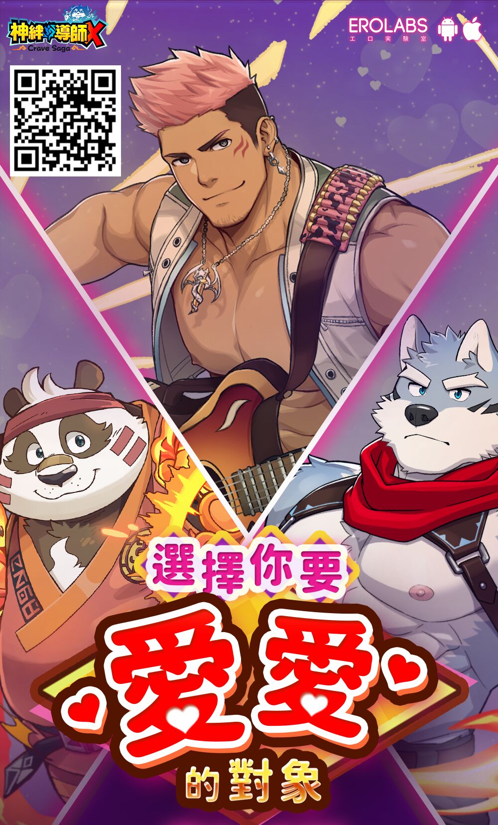 [Fukuinu] Icharabu Hatsujō Kemo Musume 2[中国翻訳] image number 29