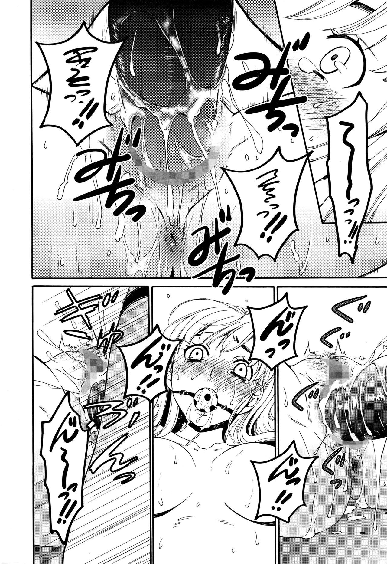 [Gotoh Akira] Camera no Mae no Mesu Inu | 카메라 앞의 암캐 image number 164