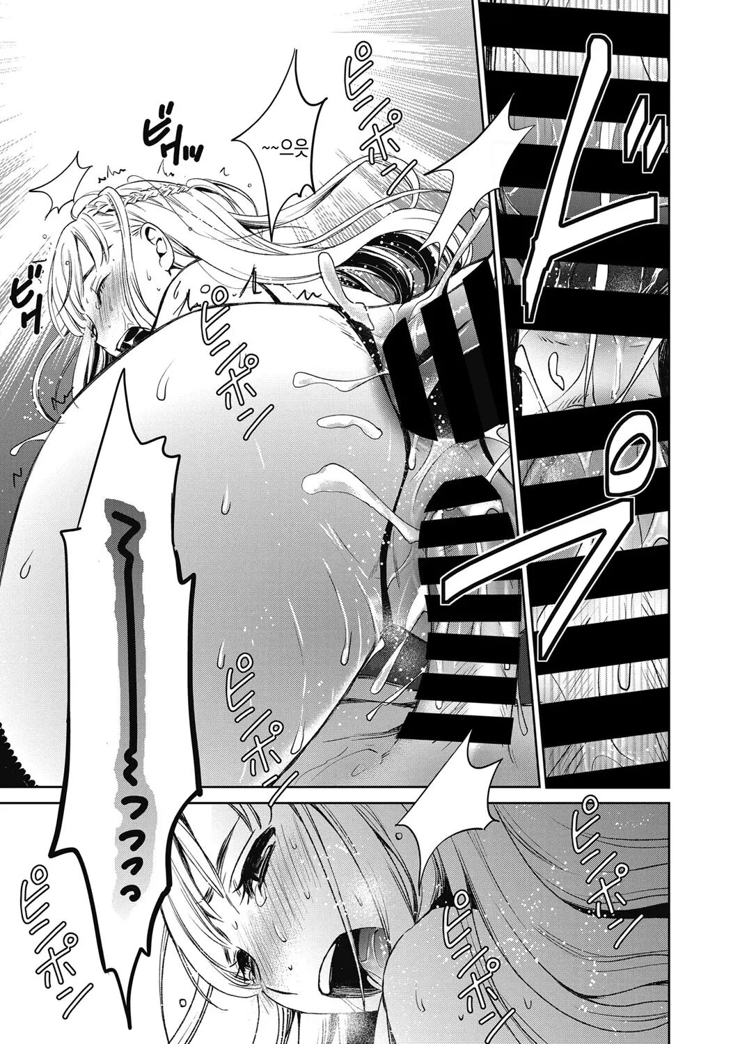 [Gotoh Akira] Camera no Mae no Mesu Inu | 카메라 앞의 암캐 image number 229