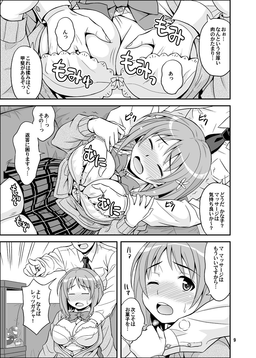 [Junpuumanpandou (Hida Tatsuo)] Harapeko Cinderella+ (THE IDOLM@STER CINDERELLA GIRLS) [Digital] image number 9