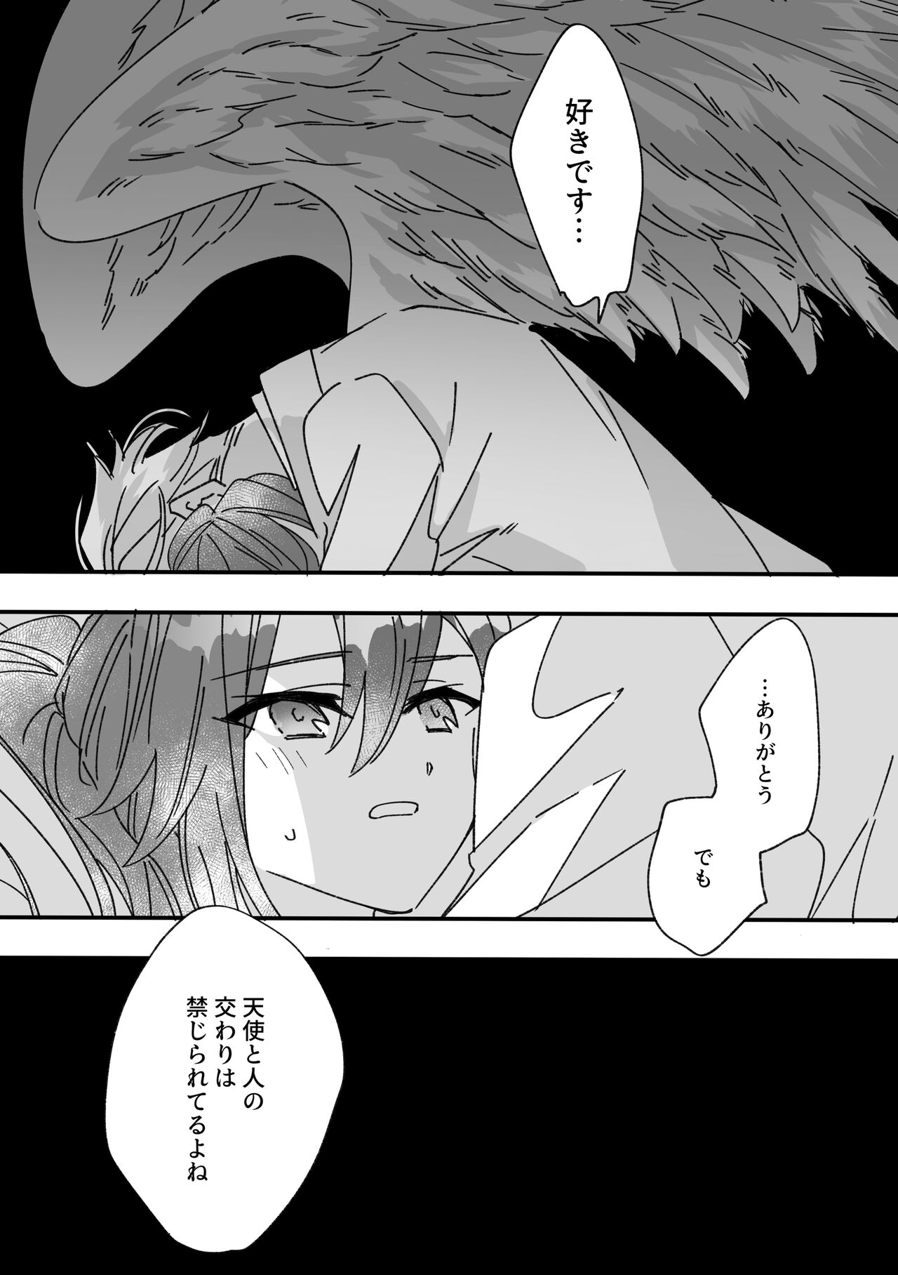 [Ruikotsu] Henshin Heroine to Mascotto 20eme image