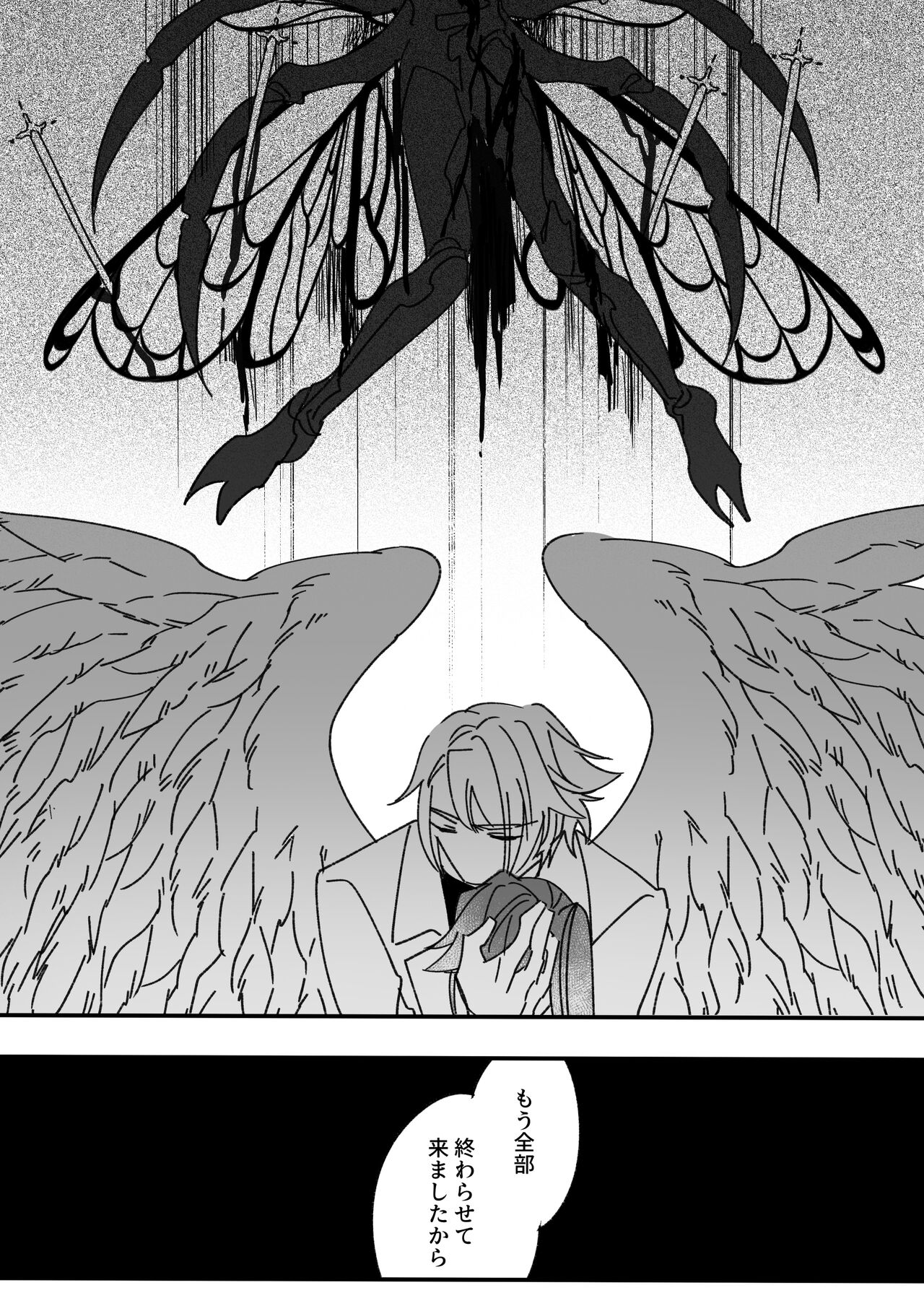 [Ruikotsu] Henshin Heroine to Mascotto 22eme image