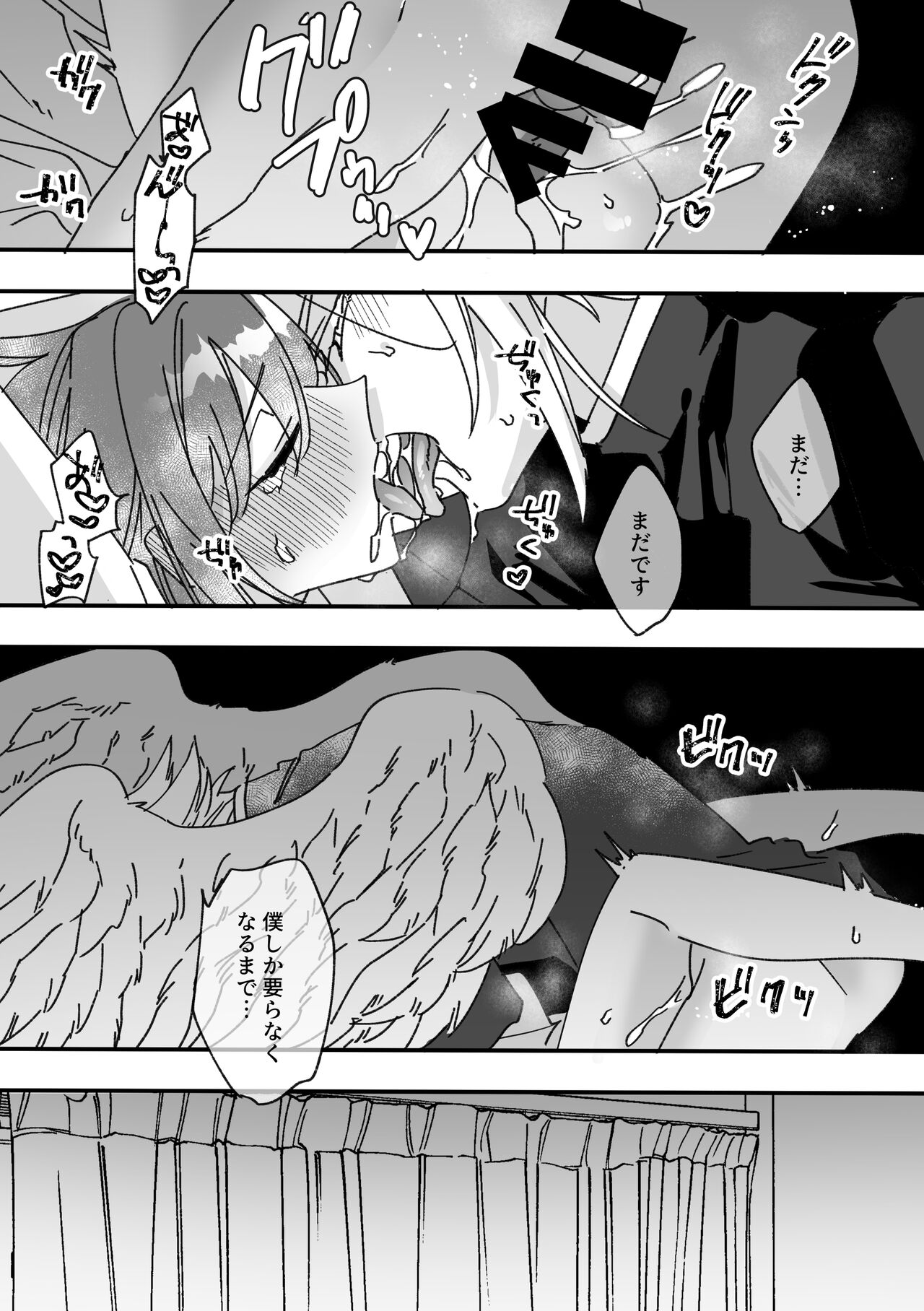 [Ruikotsu] Henshin Heroine to Mascotto 37eme image