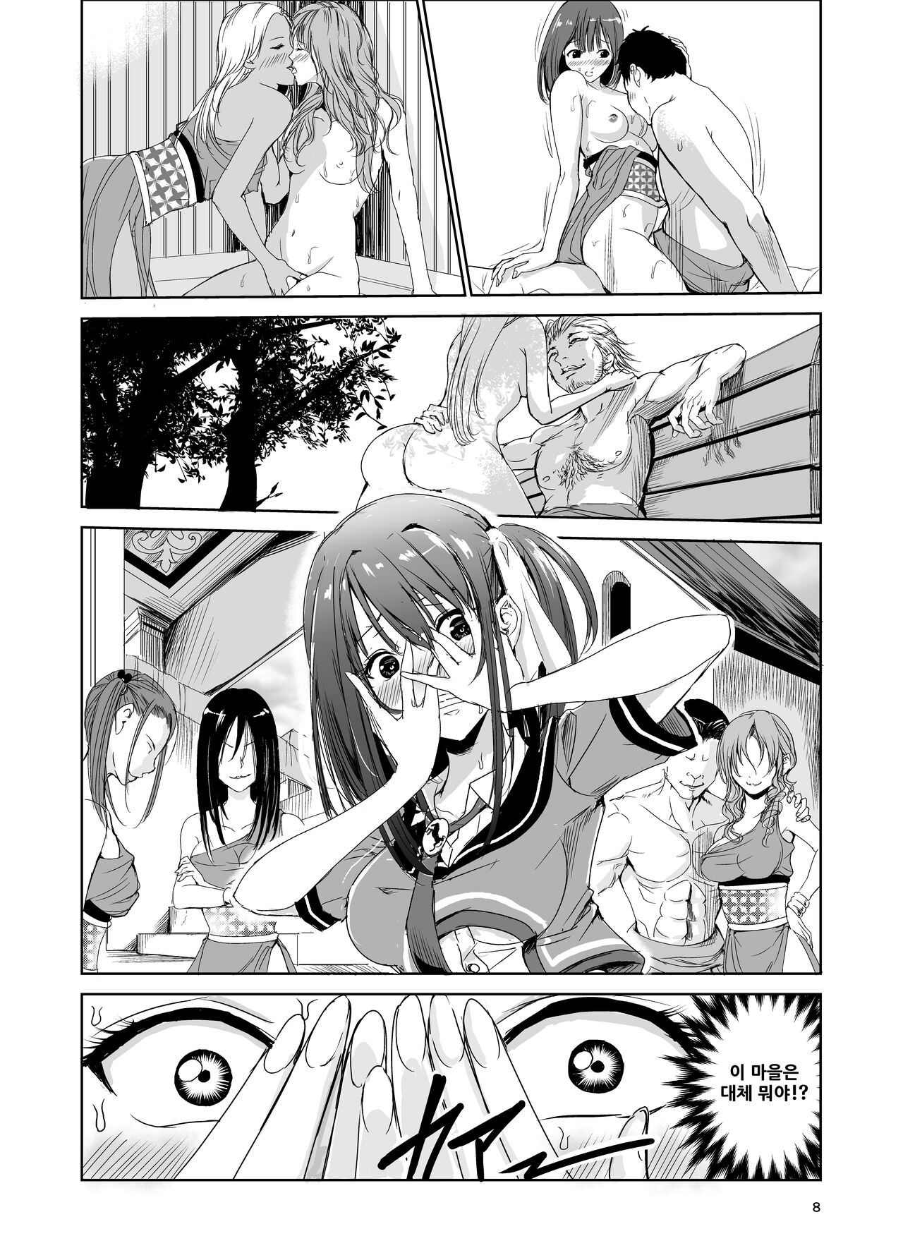 [Raid Socks (Tricky)] Tsuyagari Mura 2 ~Kareshi o Mamoru Tame Hikyou no Mura de Kyousei Gohoushi & NTR Sex~ [korean] 7eme image