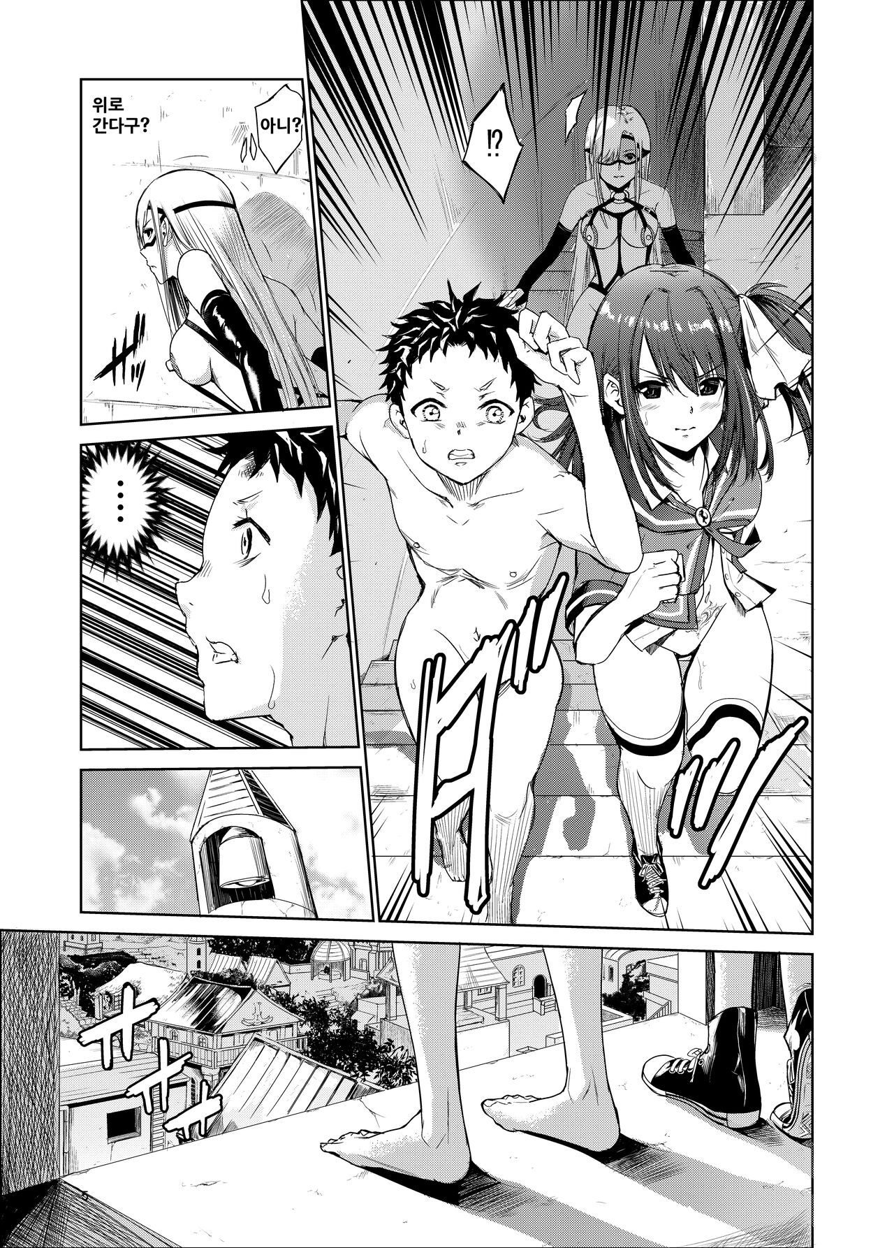 [Raid Socks (Tricky)] Tsuyagari Mura 4 ~Kareshi o Mamoru Tame Hikyou no Mura de Kyousei Gohoushi & NTR Sex~ [korean] 图片编号 4