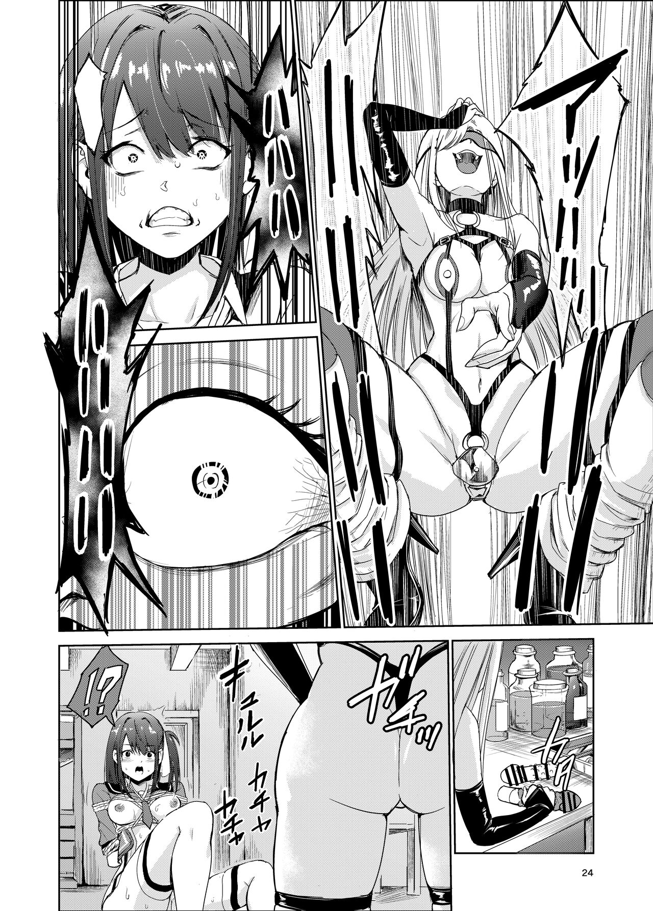 [Raid Socks (Tricky)] Tsuyagari Mura 4 ~Kareshi o Mamoru Tame Hikyou no Mura de Kyousei Gohoushi & NTR Sex~ [korean] 图片编号 23