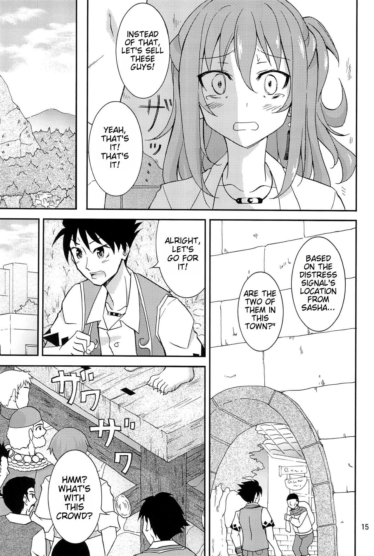 (C94) [Nihon Dandy (Matsuno Susumu)] Isekai de Dorei Ichi ni Urareru JK Heroine [English] [ichigoreader] 14eme image