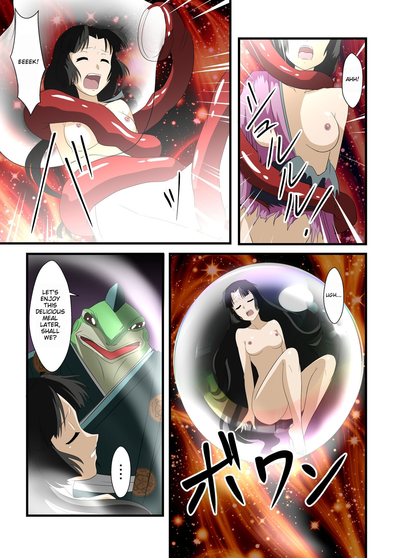 shinenkan Tsuyuhime and the Frog Monster ichigoreader 4eme image