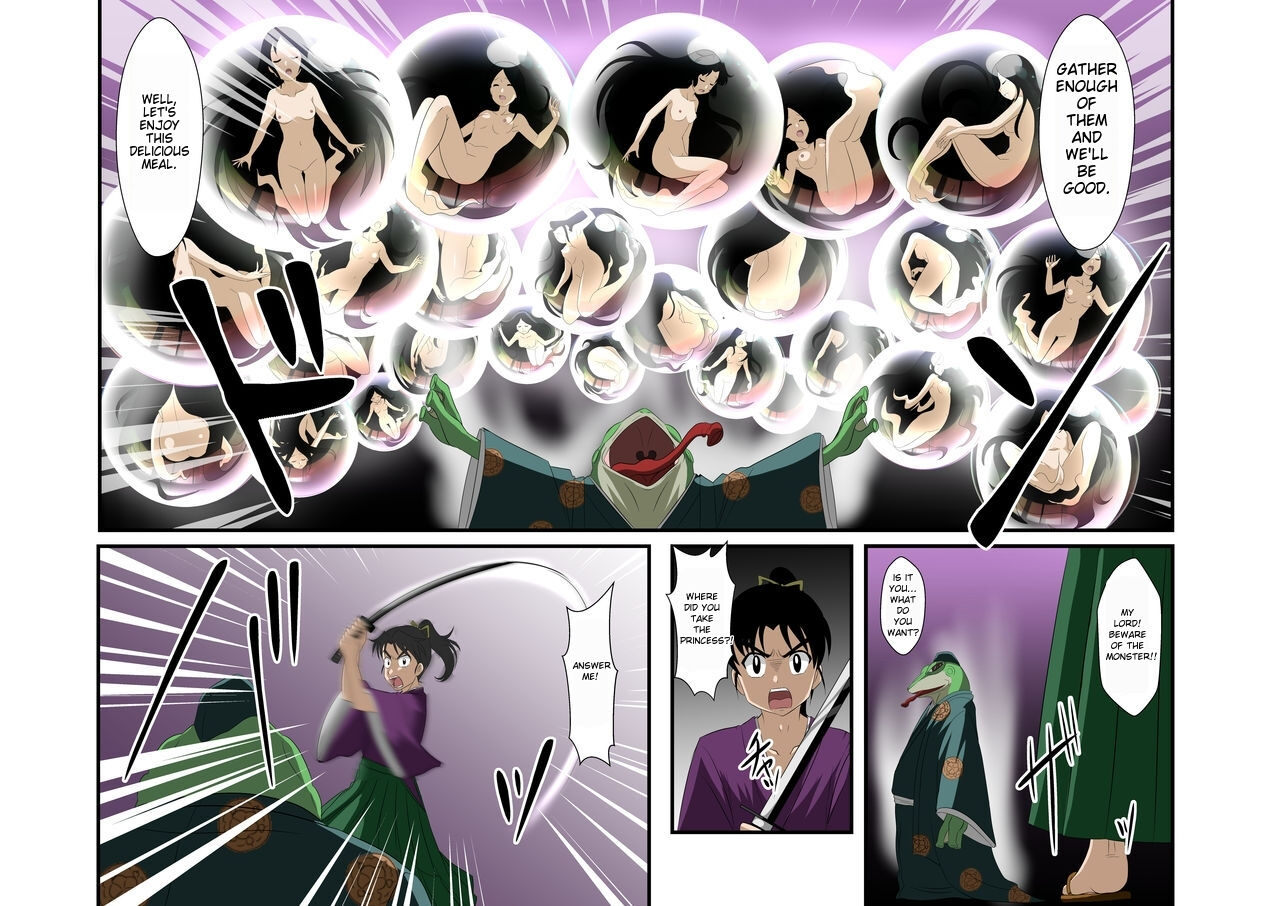 shinenkan Tsuyuhime and the Frog Monster ichigoreader 5eme image