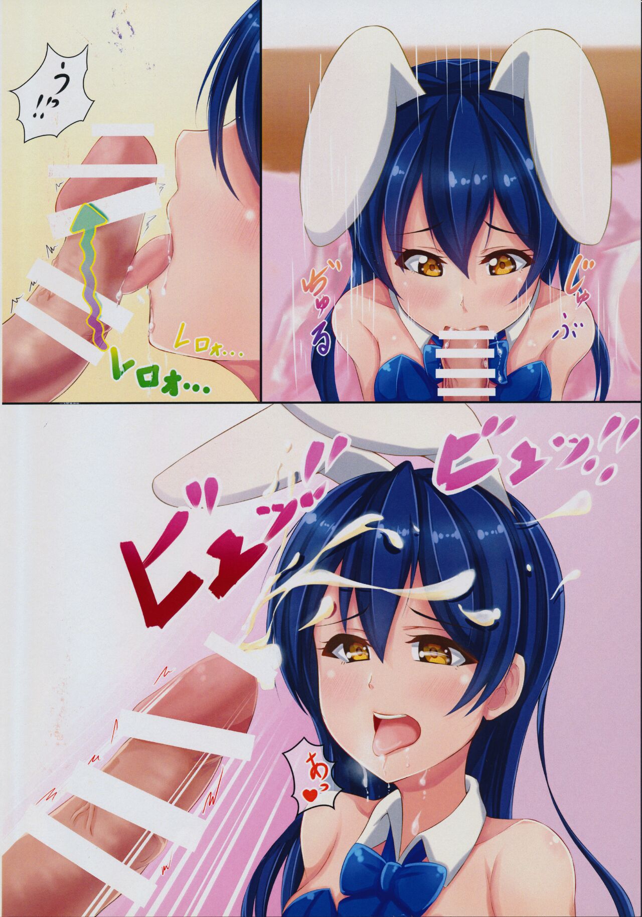 (C90) [iTsukano Cabayaki (Cabayaki)] UMI BUNNY (Love Live!) 이미지 번호 5